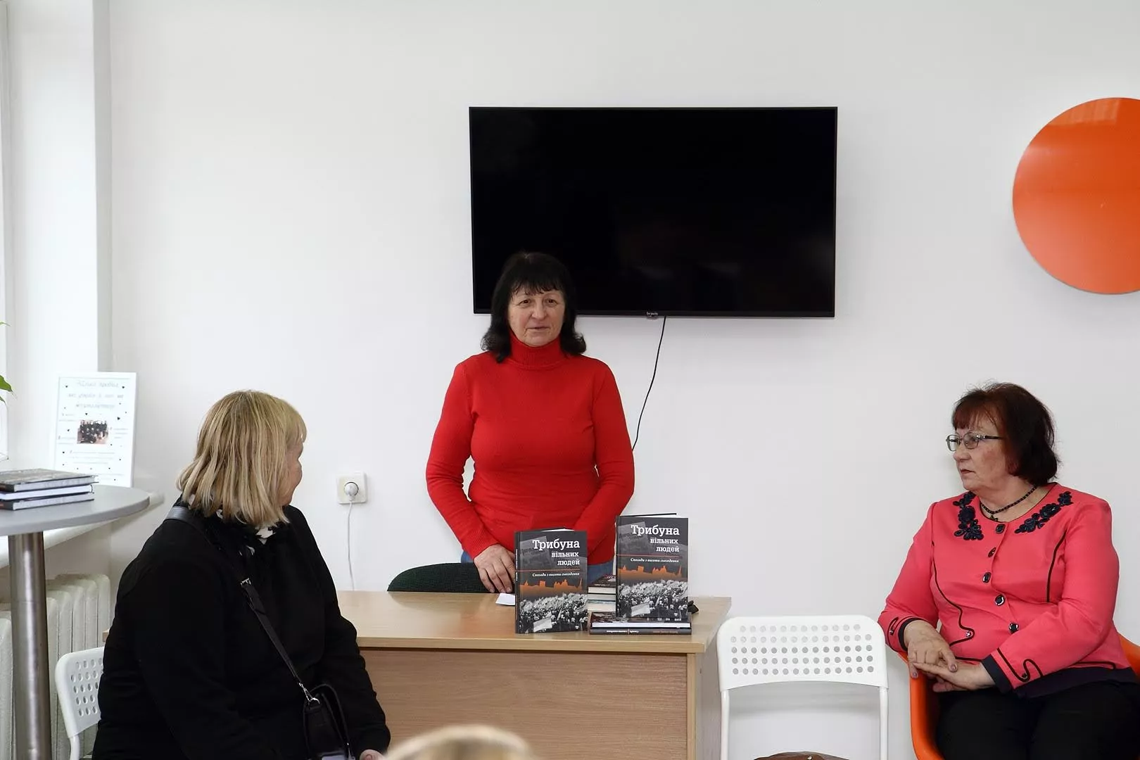 презентація