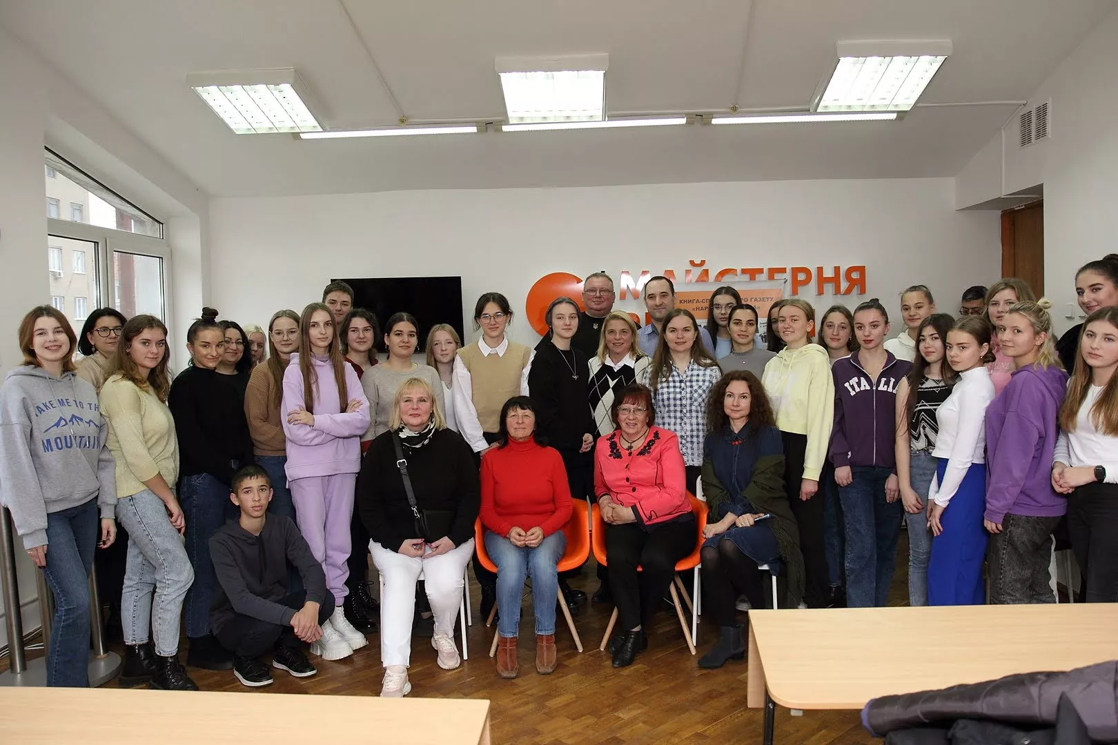 презентація