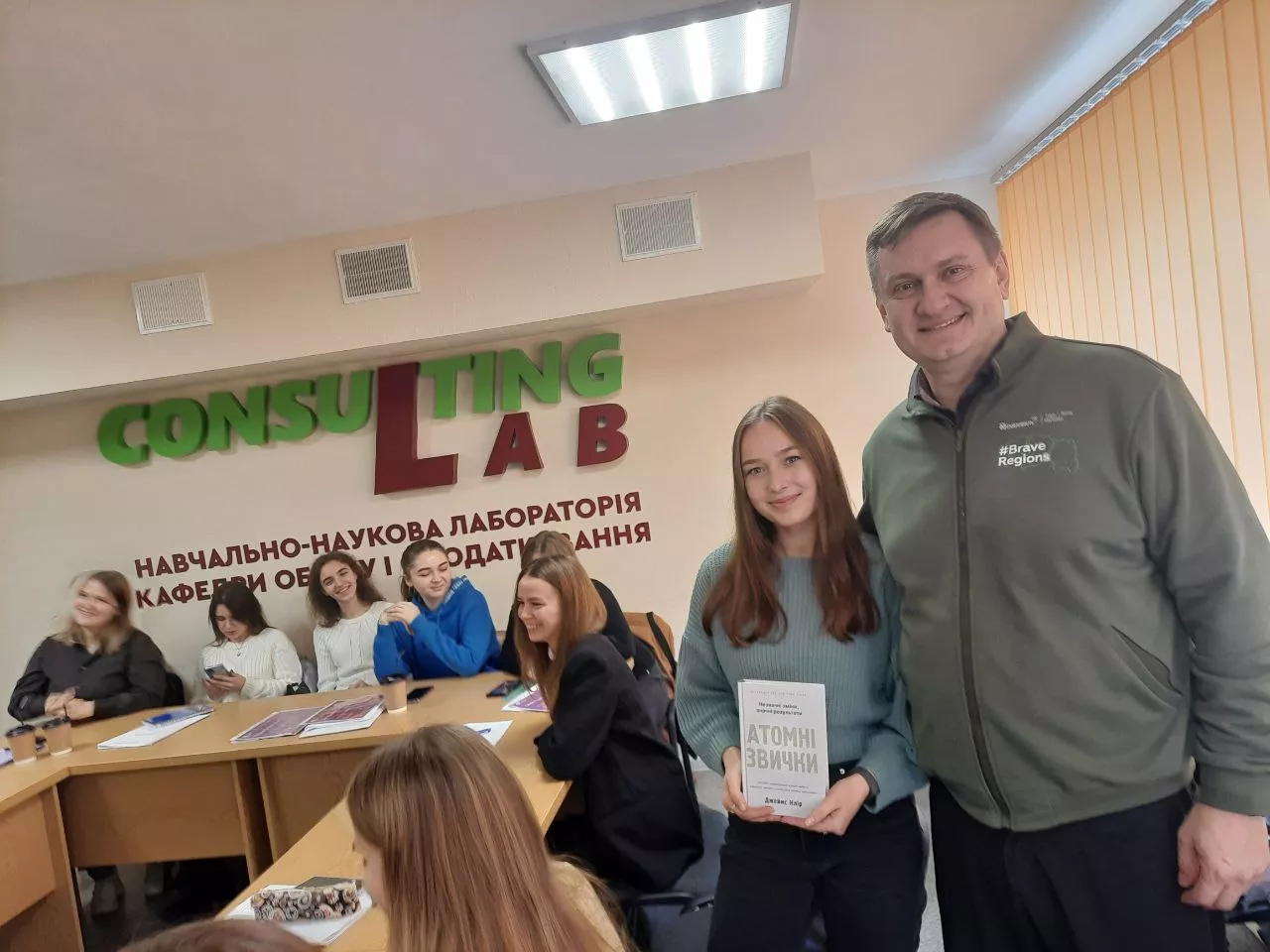 Як стати успішним: стратегія становлення від директора Північно-Західного регіонального управління «ПриватБанку»