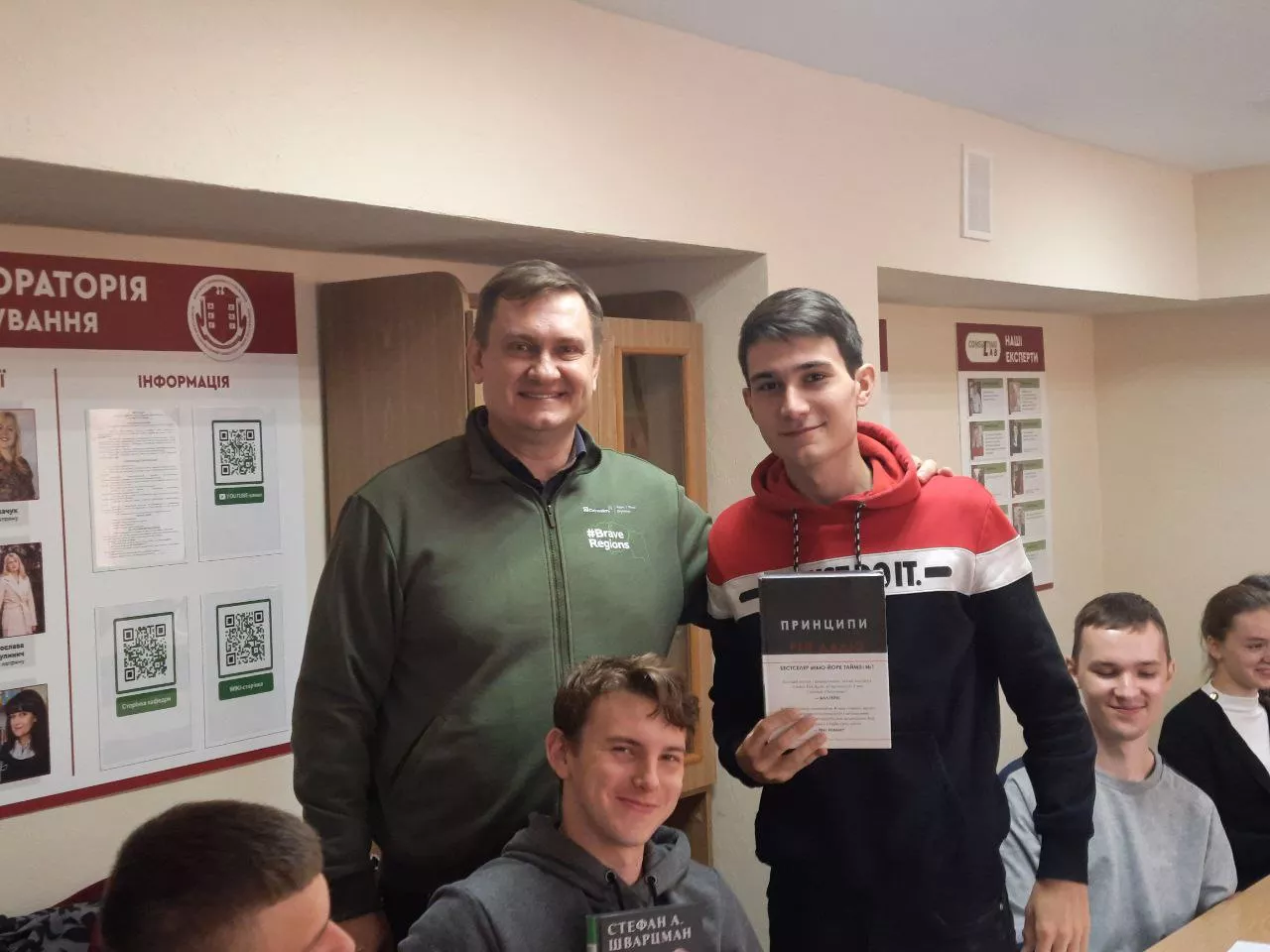 Як стати успішним: стратегія становлення від директора Північно-Західного регіонального управління «ПриватБанку»