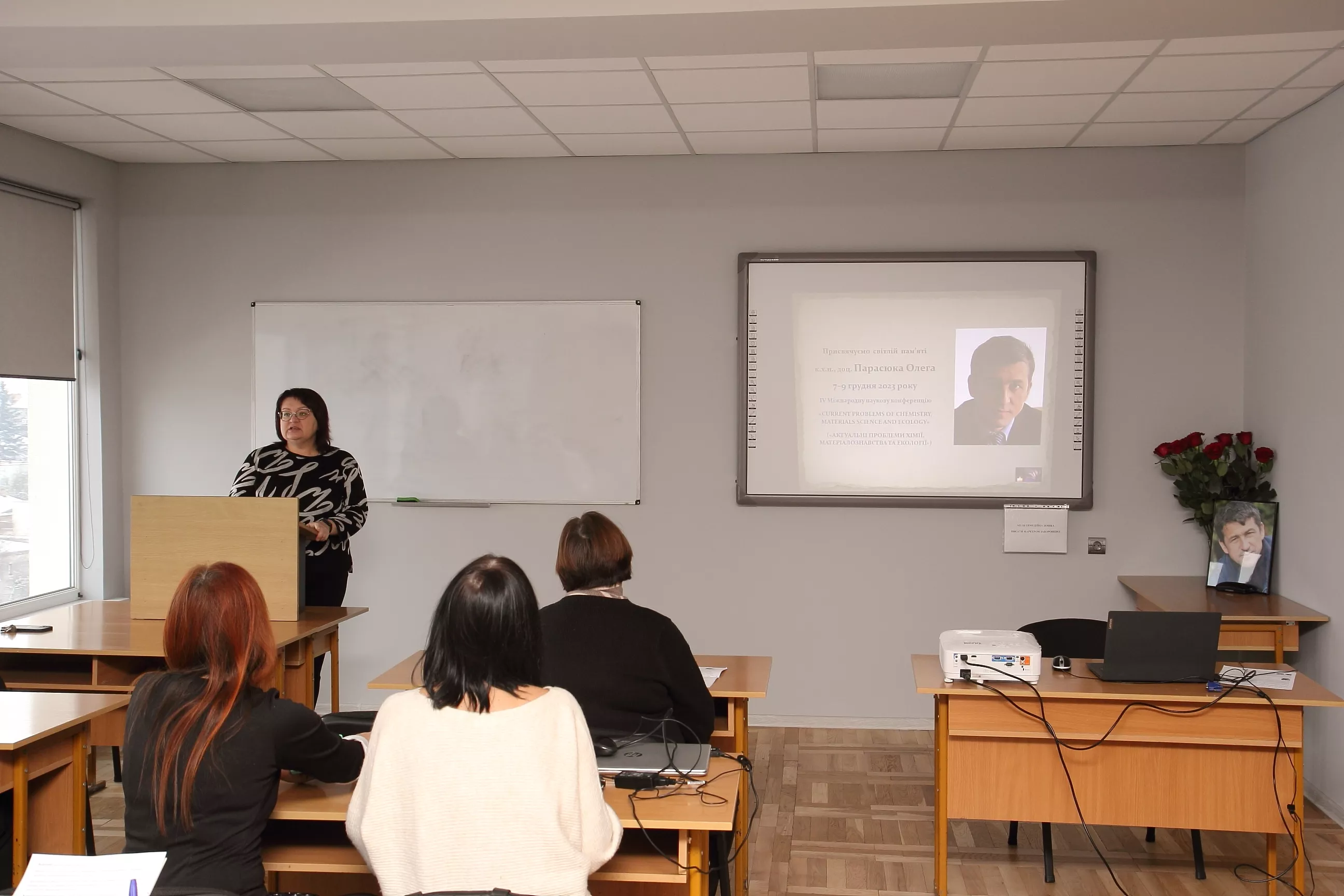 конференція