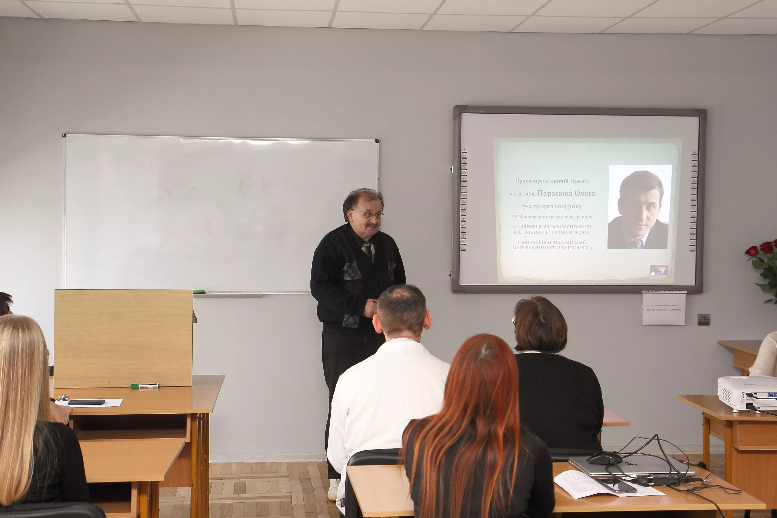 конференція