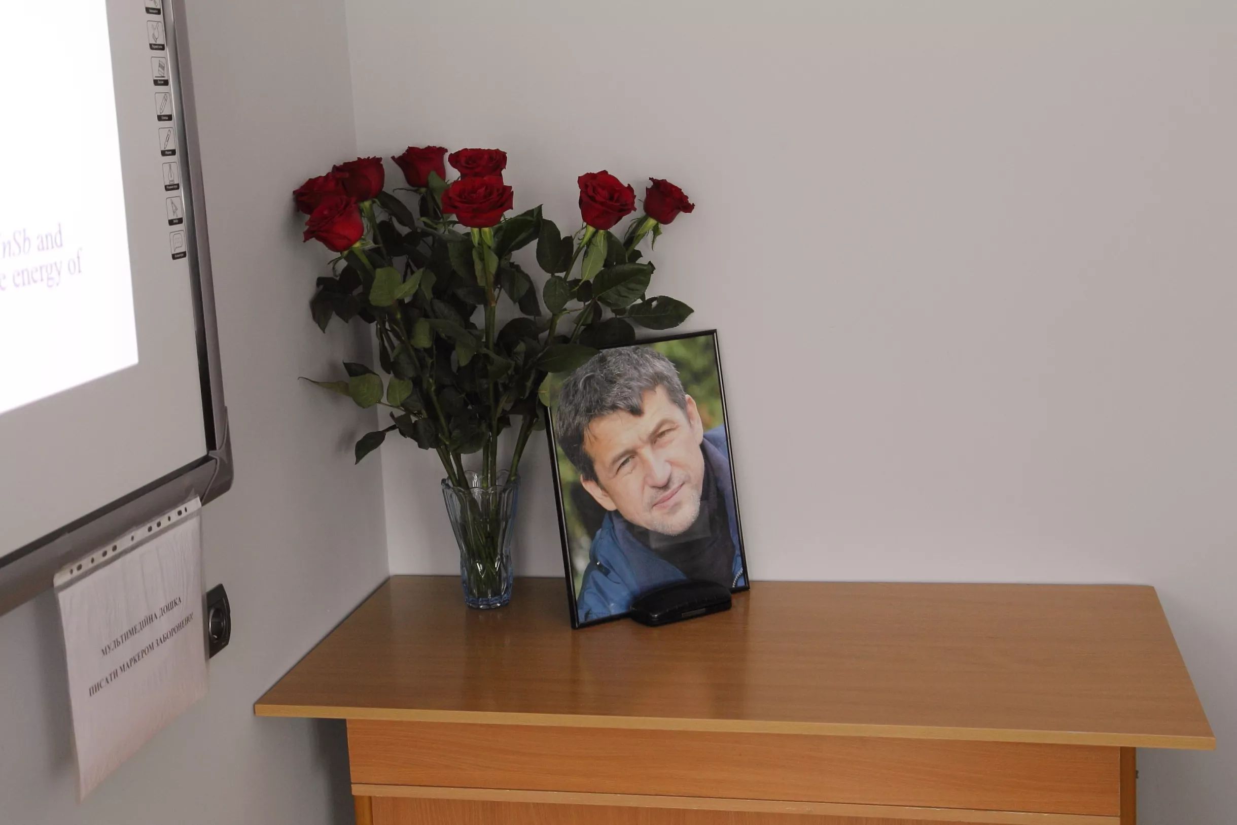 конференція