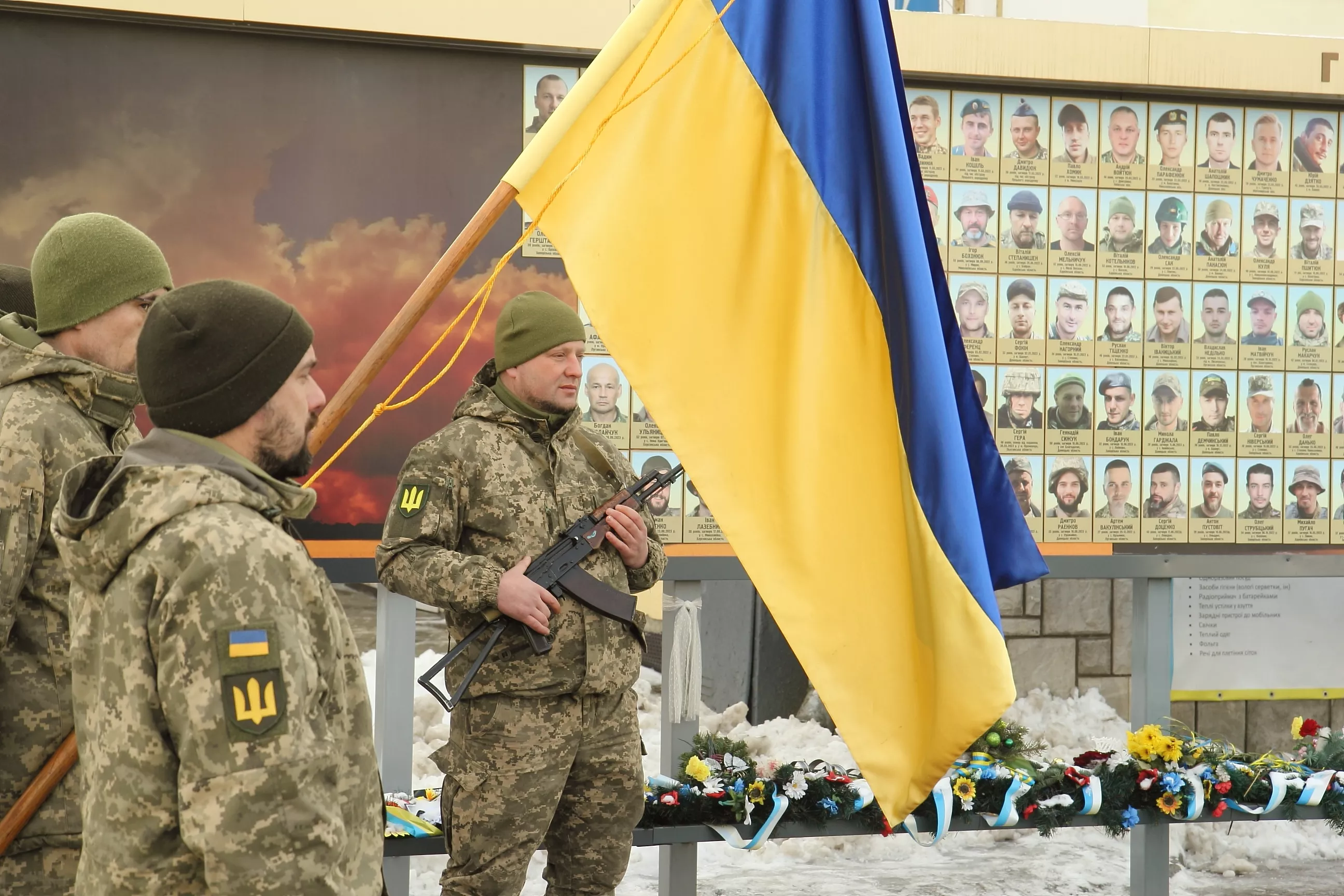 покладання