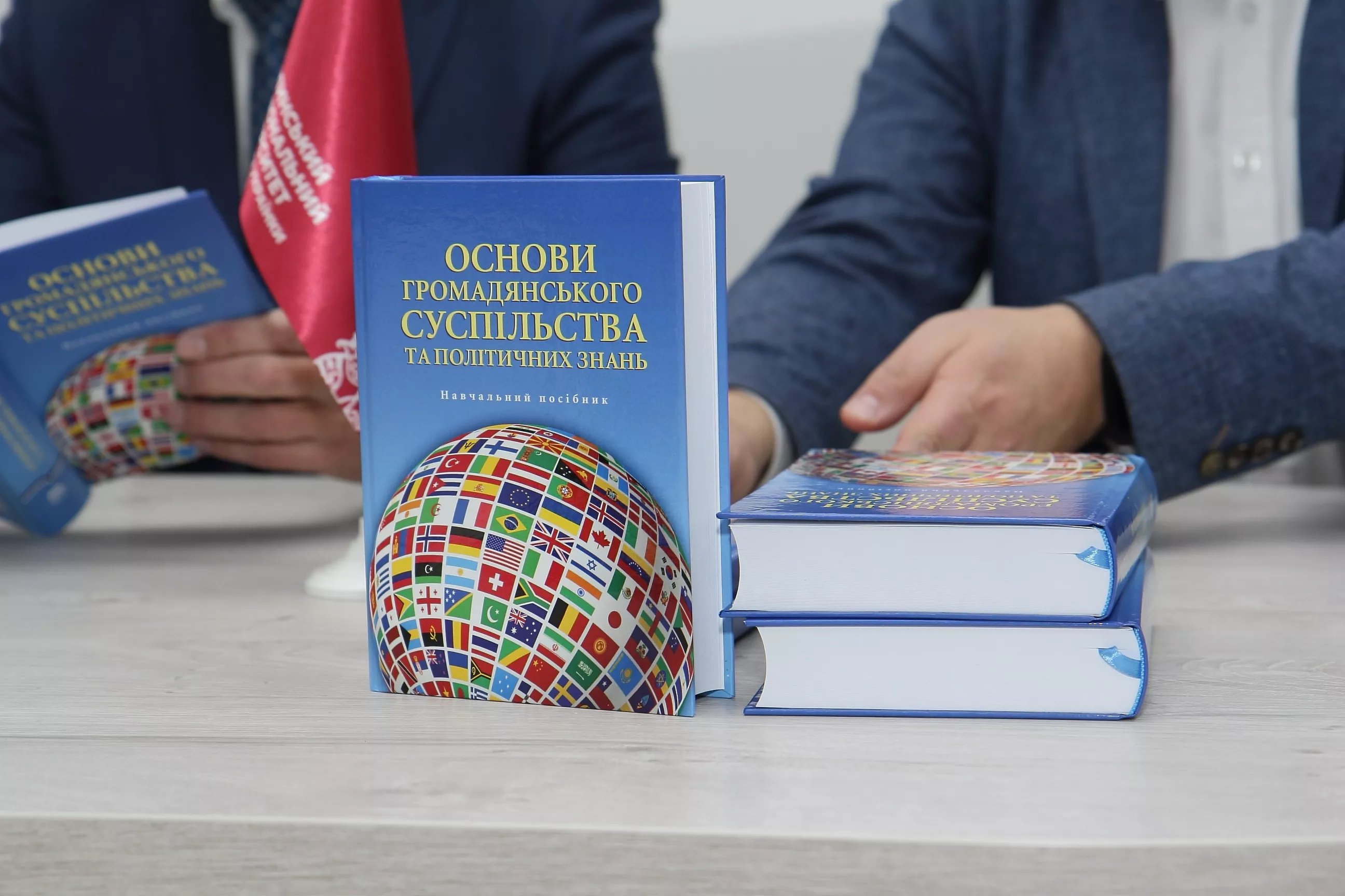 презентація