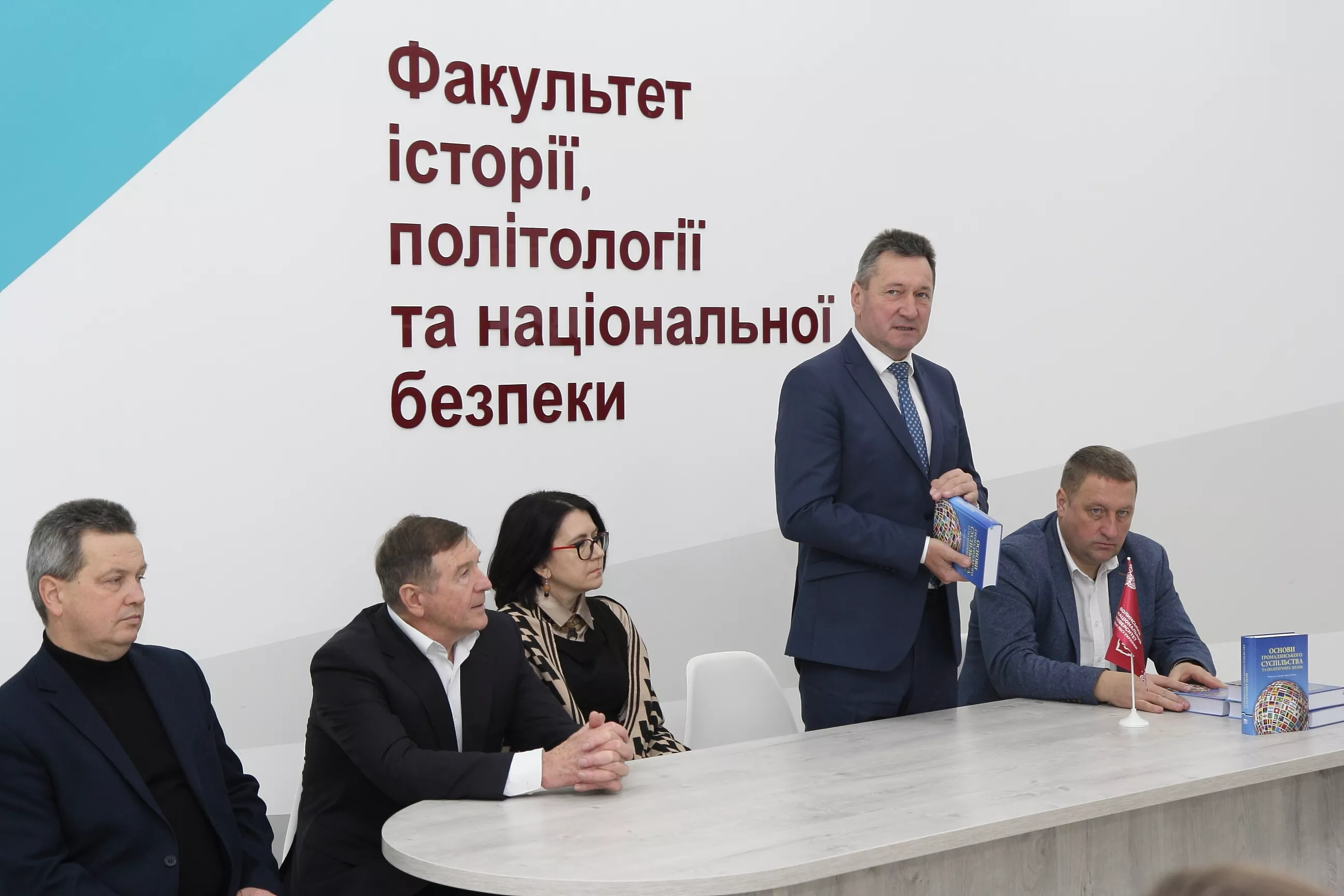 презентація