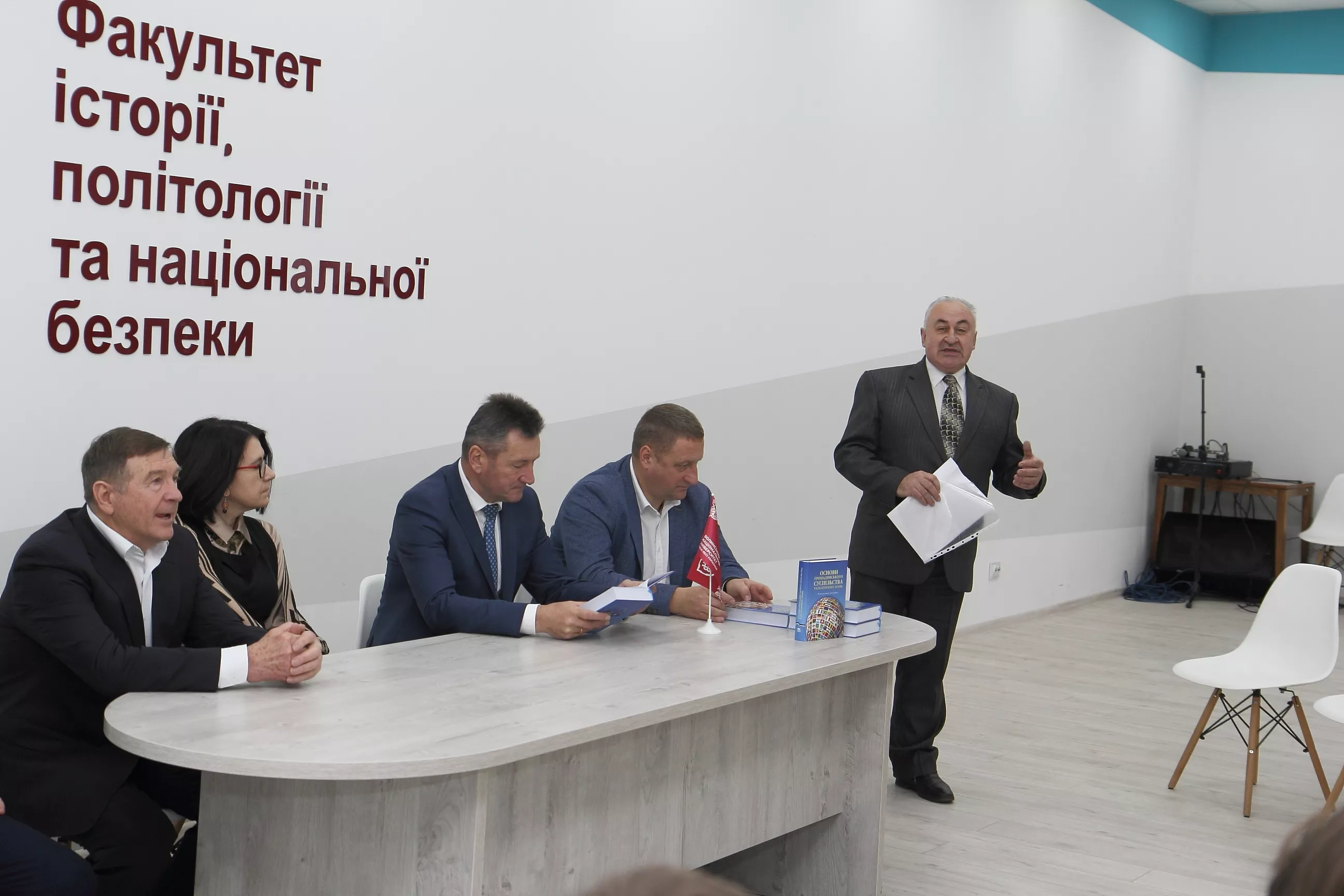 презентація