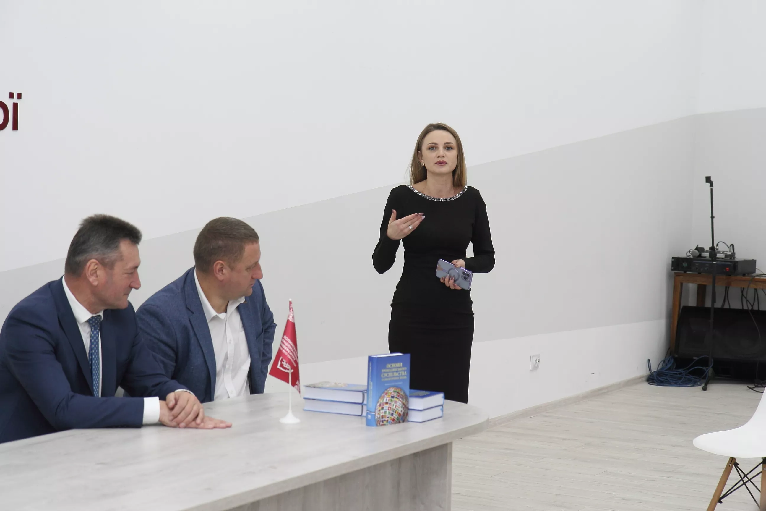 презентація