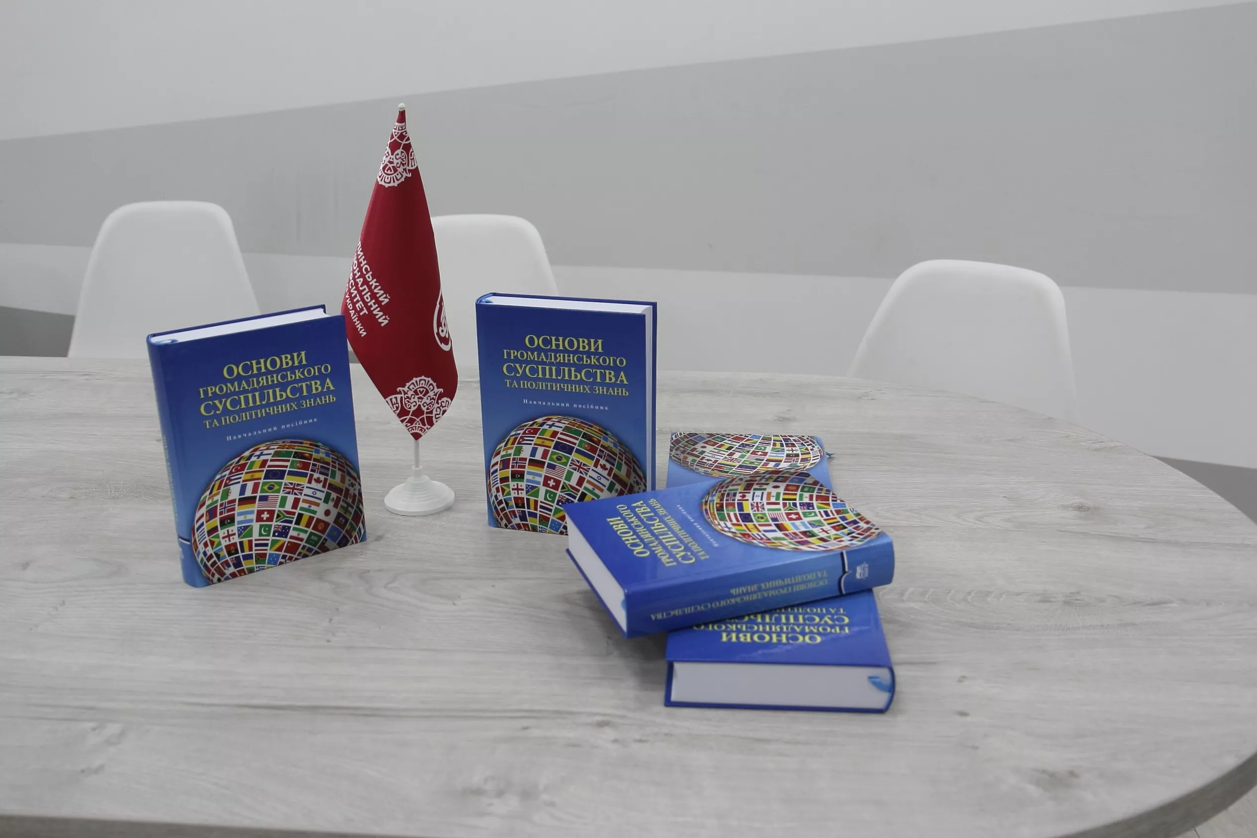 презентація