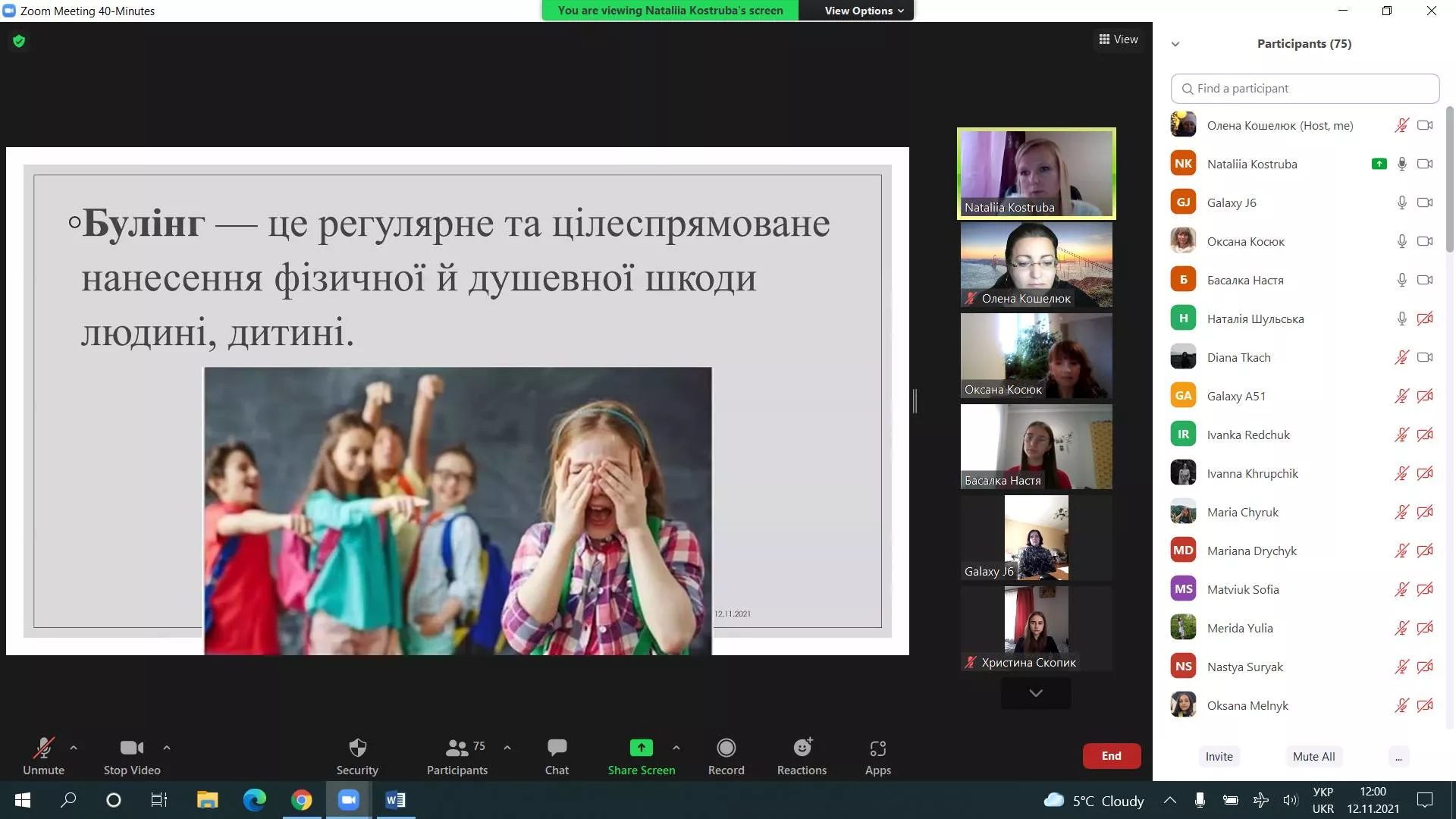 Тиждень факультету філології та журналістики–2021. Післясмак