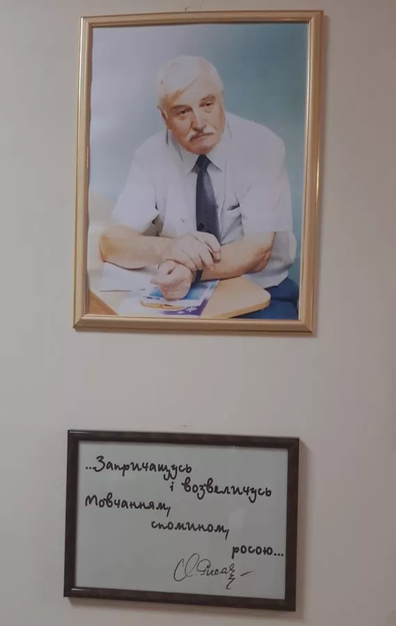 Леся Українка – його найбільша любов