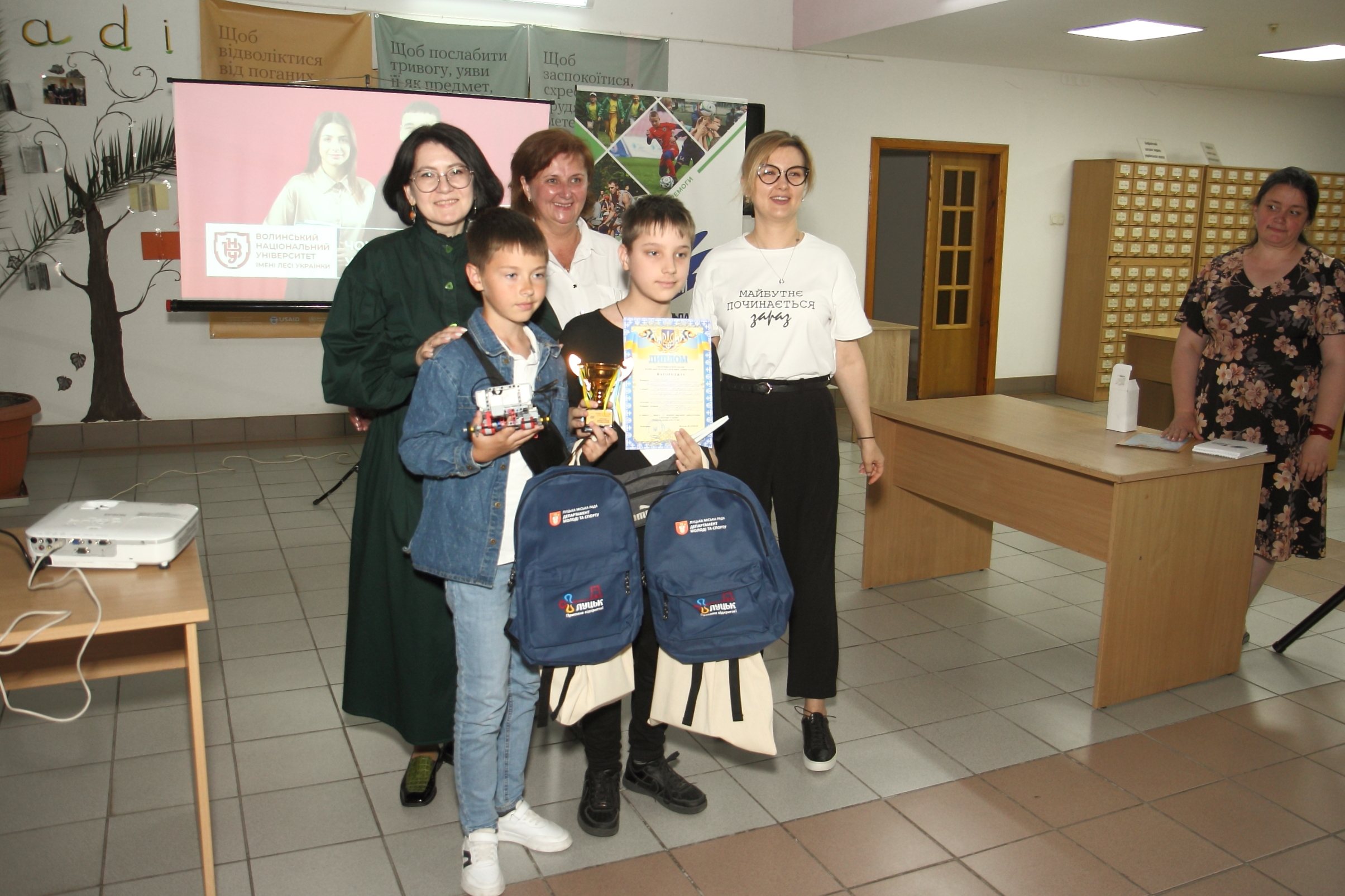 школа