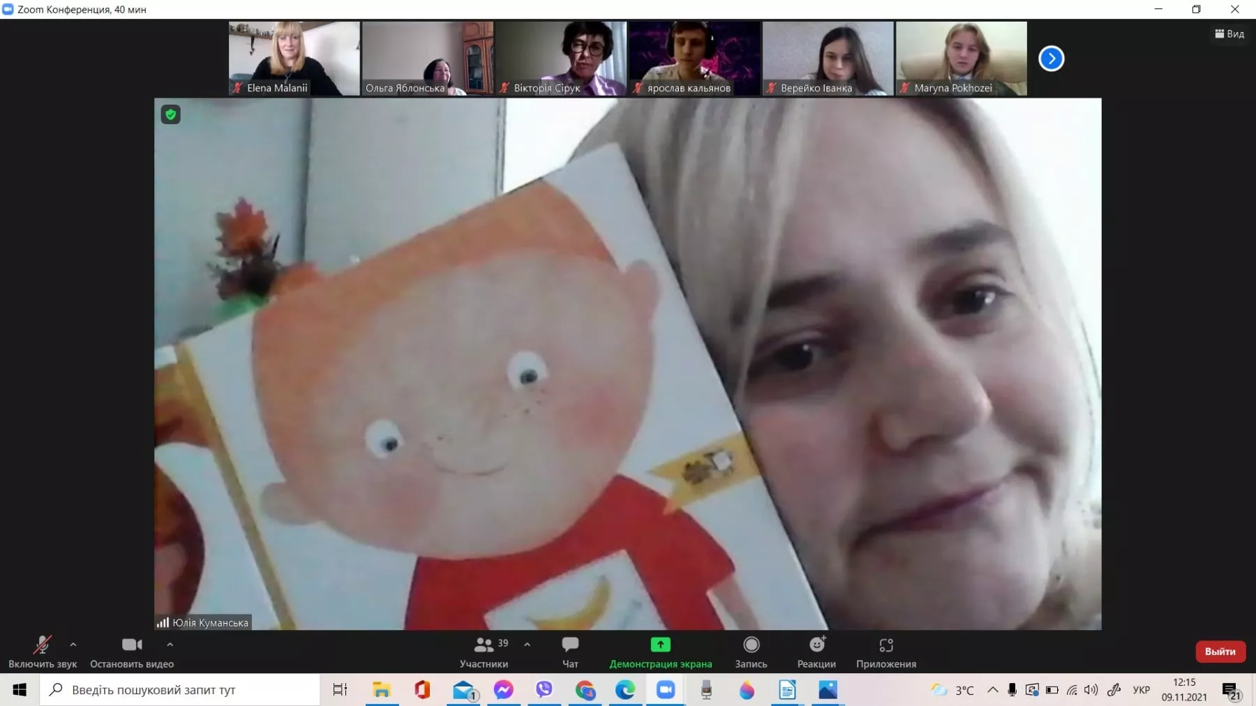 Тиждень факультету філології та журналістики–2021. Післясмак