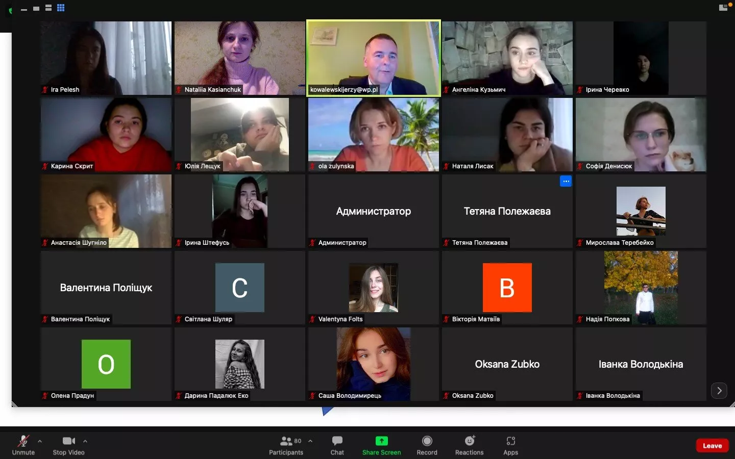 Культурологічний аспект викладання польської мови