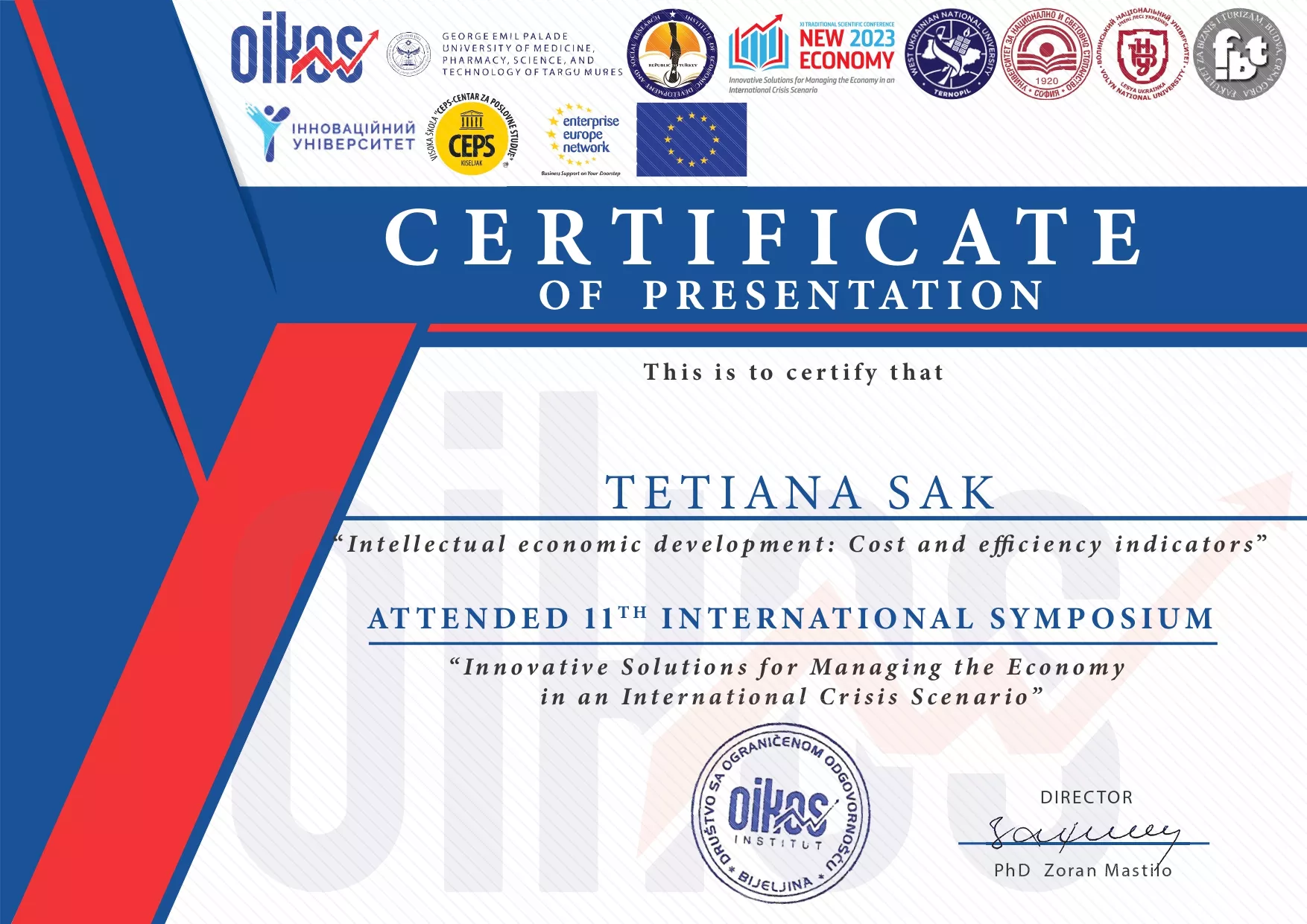 економісти