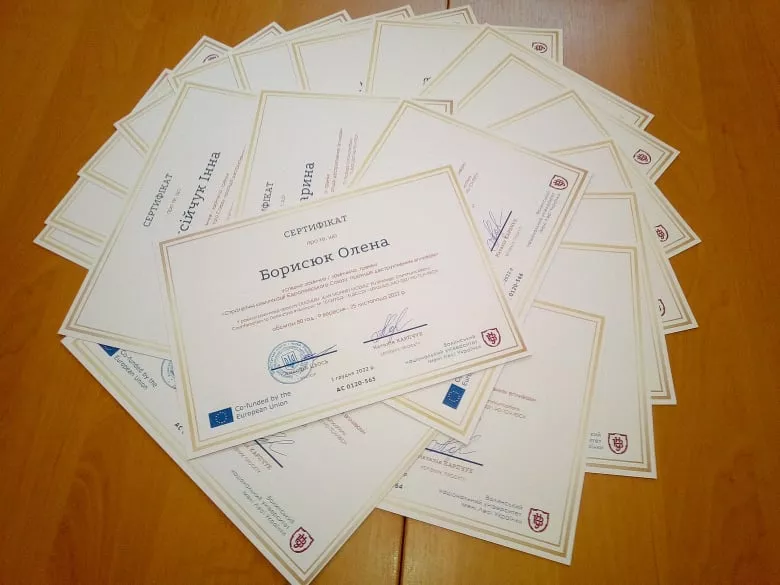 міжнародники