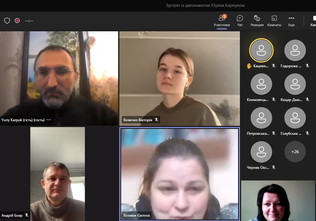 Лекція консула Юрія Карпука для студентства факультету міжнародних відносин