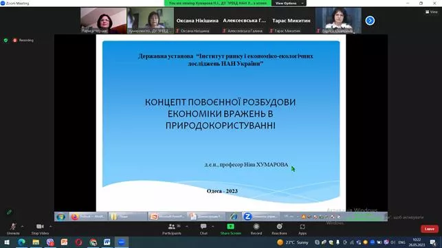 економісти