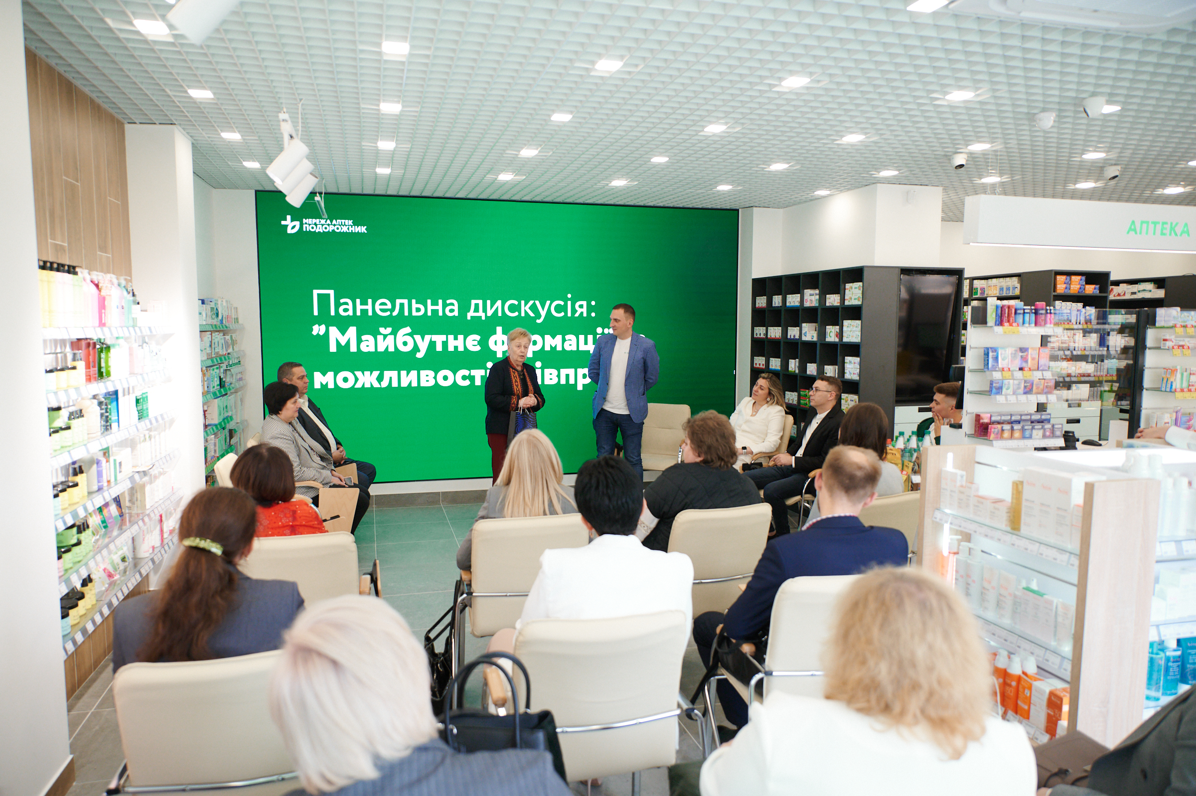 фармацевти