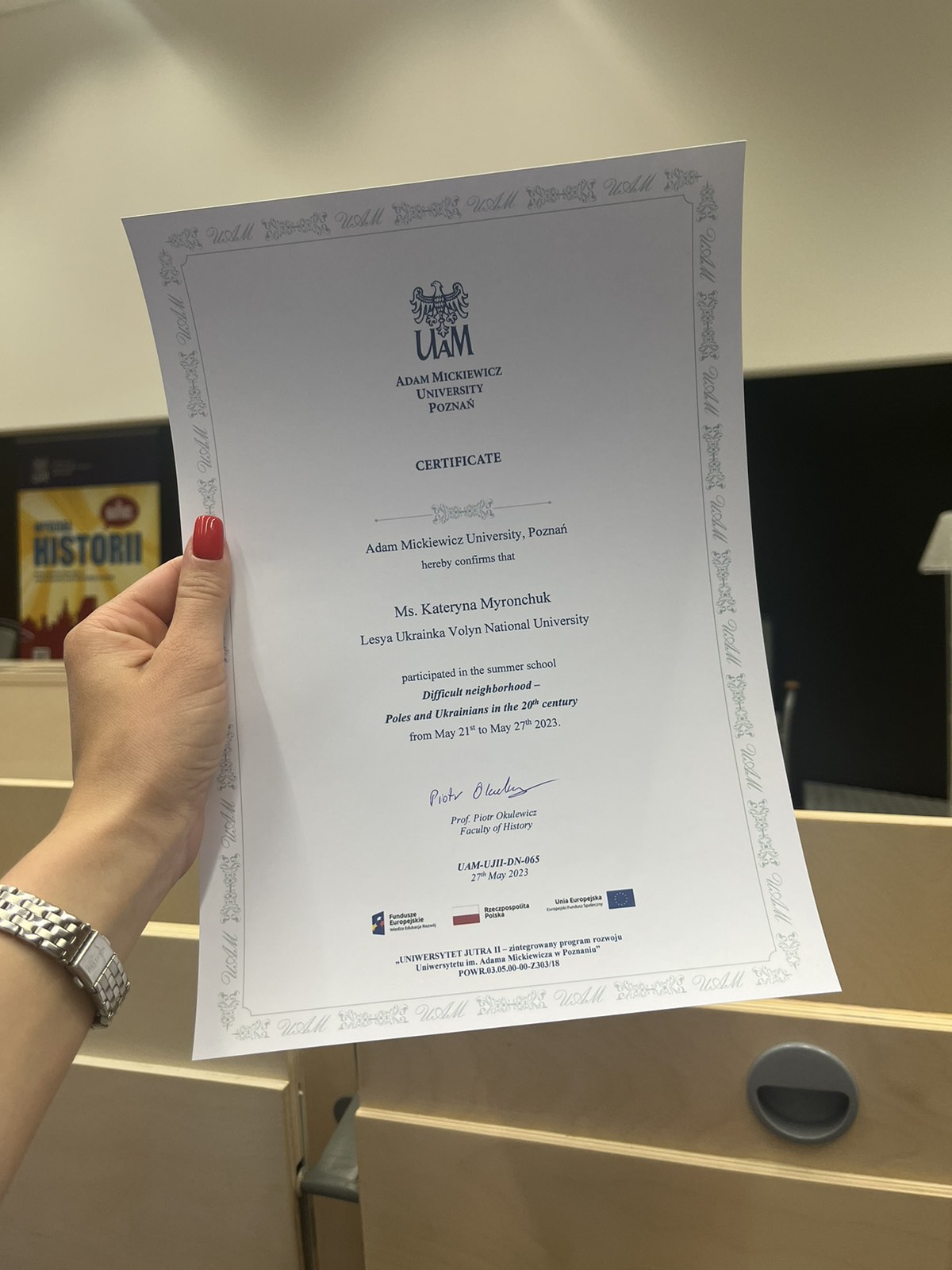 міжнародна робота