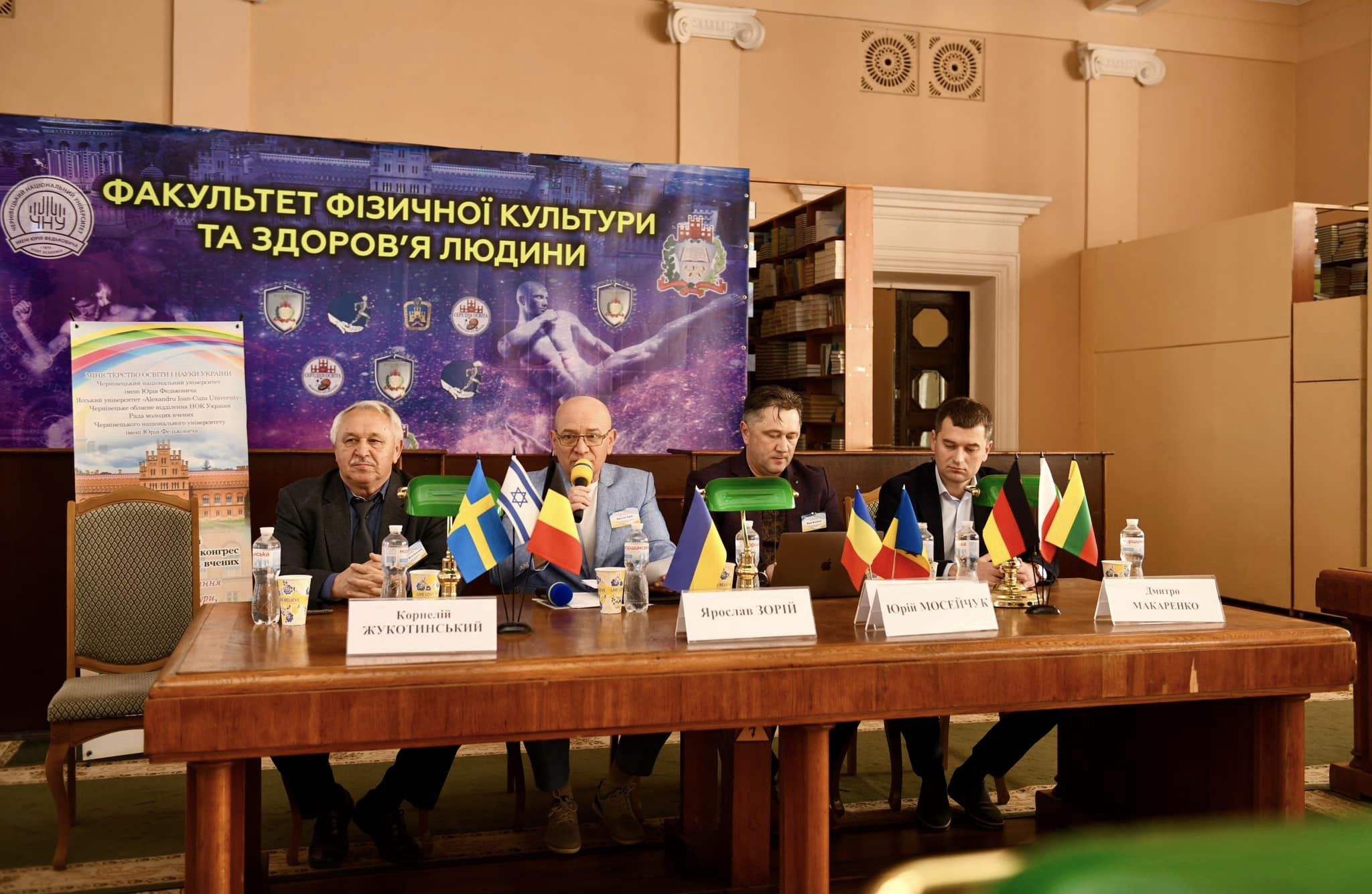 конференція