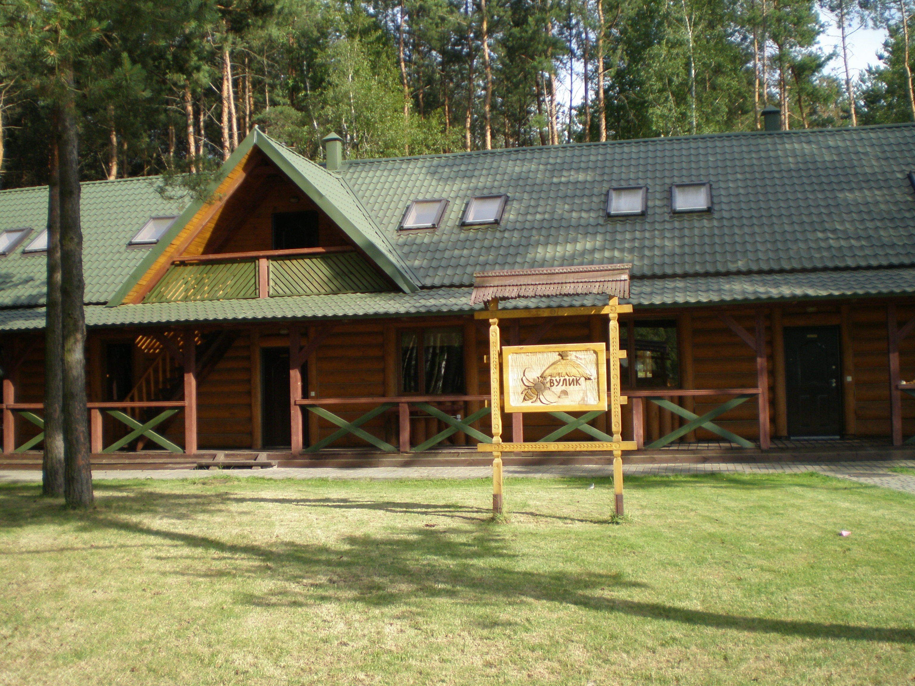 Зображення видалено.