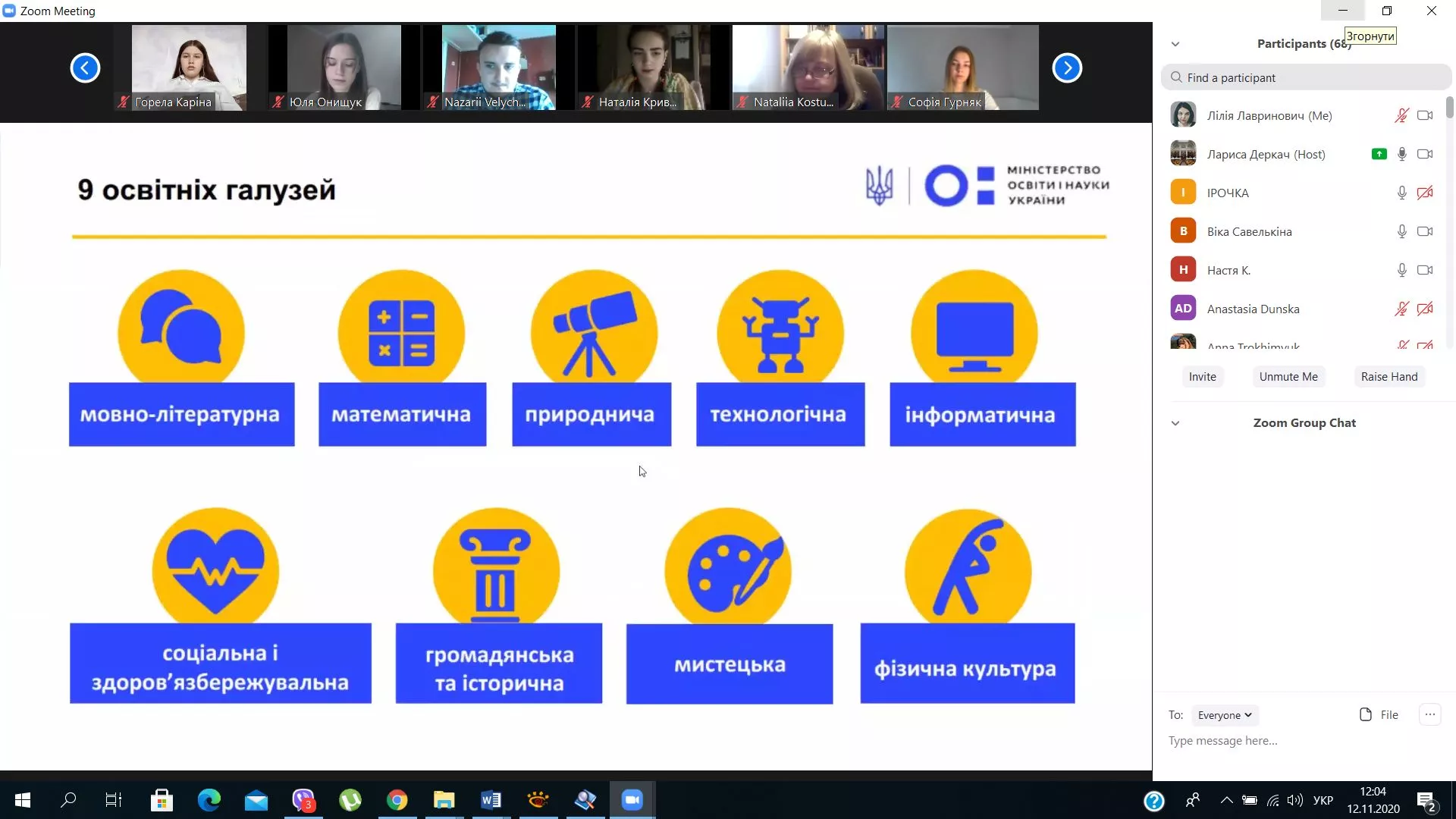 Майбутні вчителі української мови дебатують