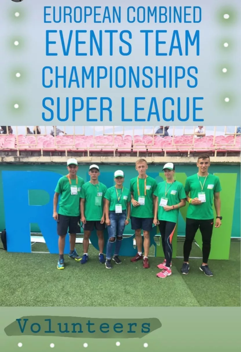 Акредитовано освітню програму «Фізична культура і спорт» за першим (бакалаврським) рівнем