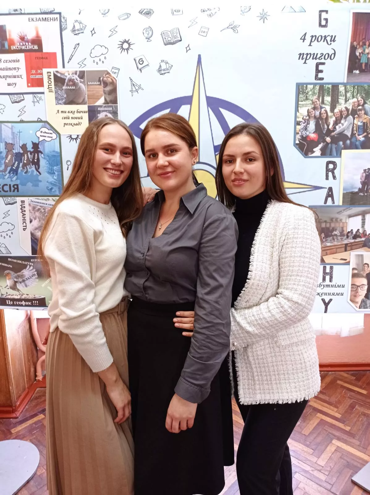 Успішна реалізація програми «Подвійний диплом» на географічному факультеті