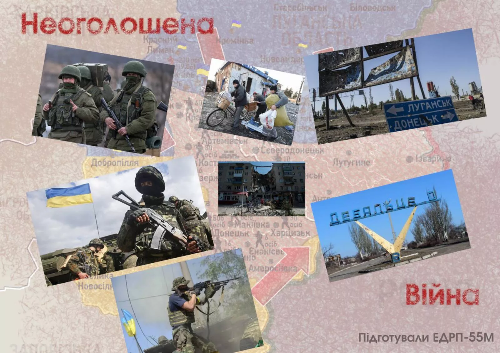 вшанування пам'яті