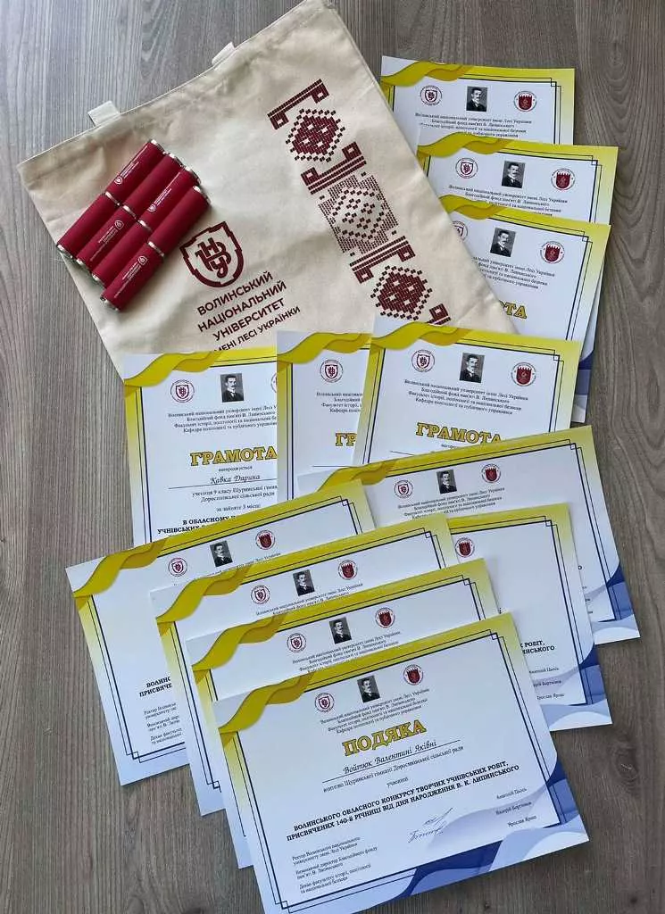 нагородження