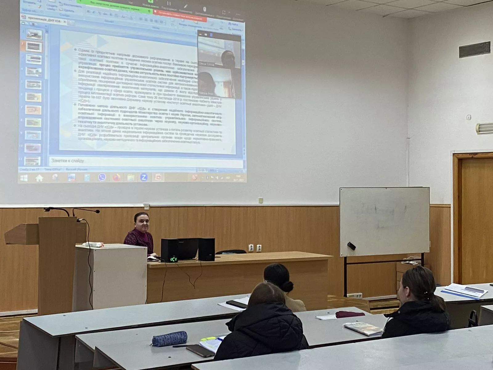 економісти