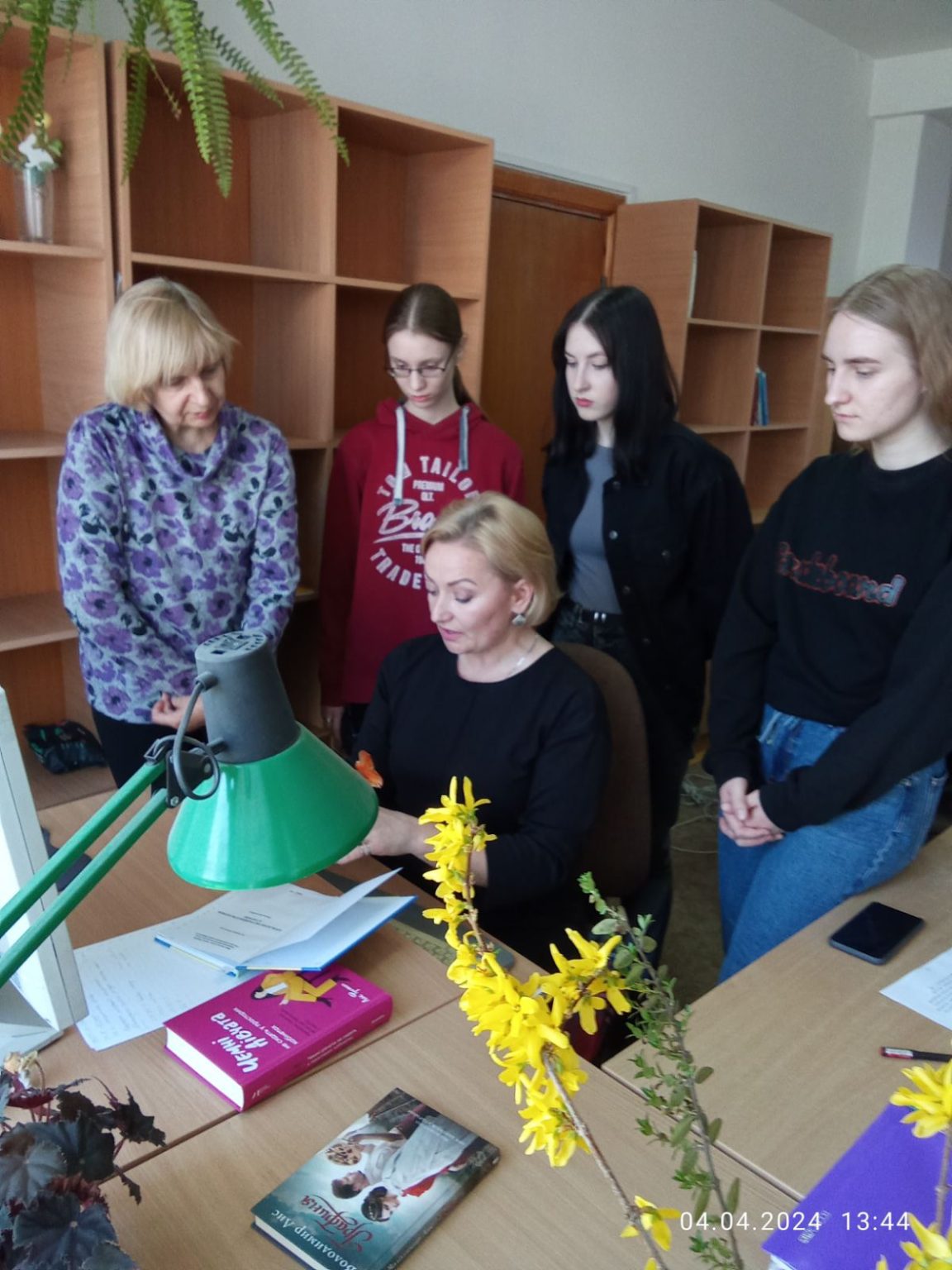 бібліотека