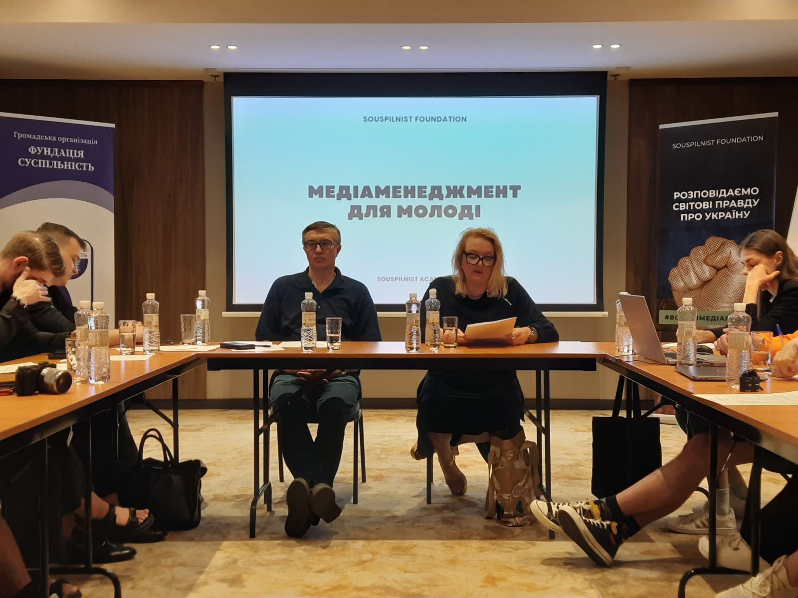 журналістика