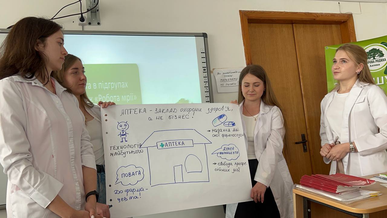 фармацевти