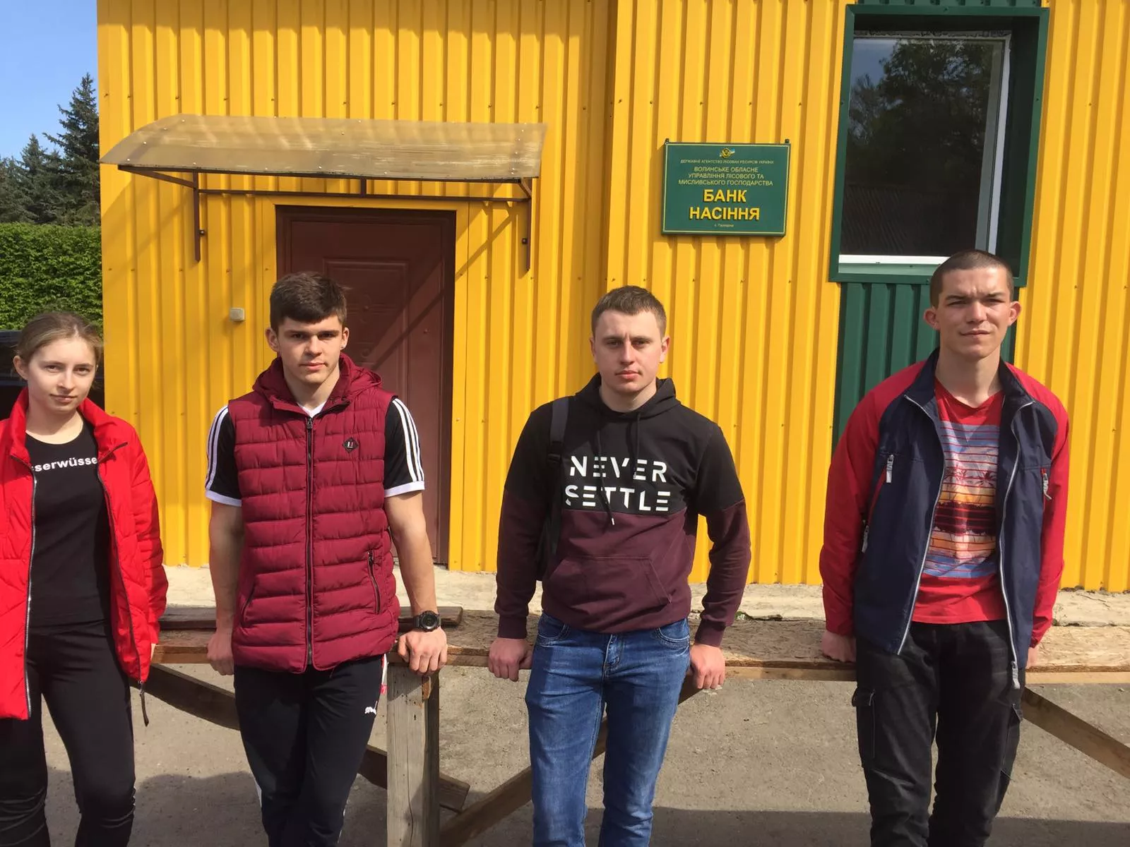 Поєднання науки і практики при підготовці фахівців спеціальності «Лісове господарство»