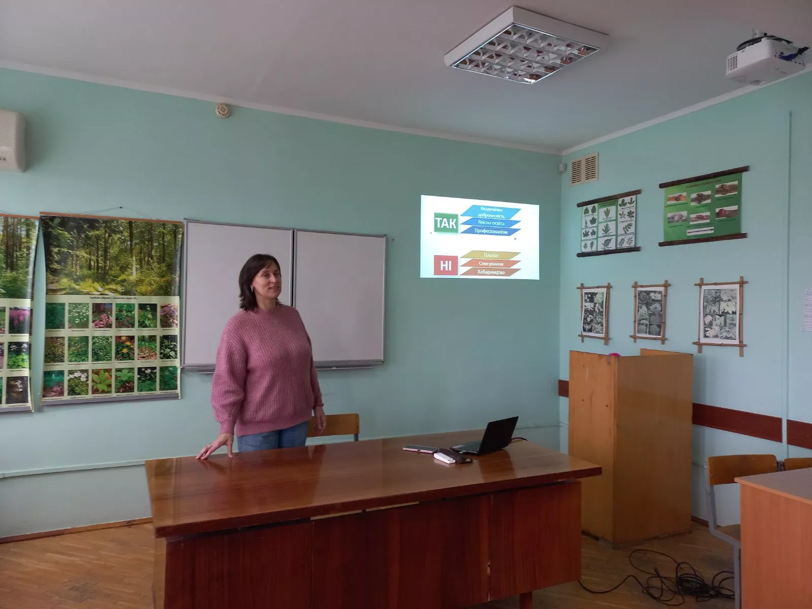 Знайомство лісівників-першокурсників із принципами академічної доброчесності