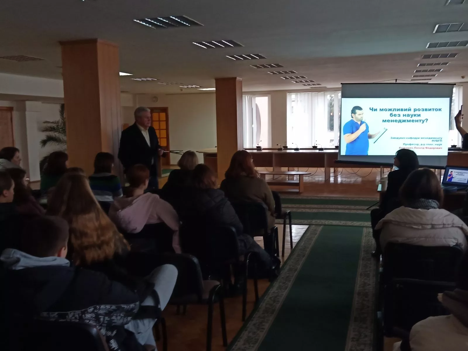 економісти