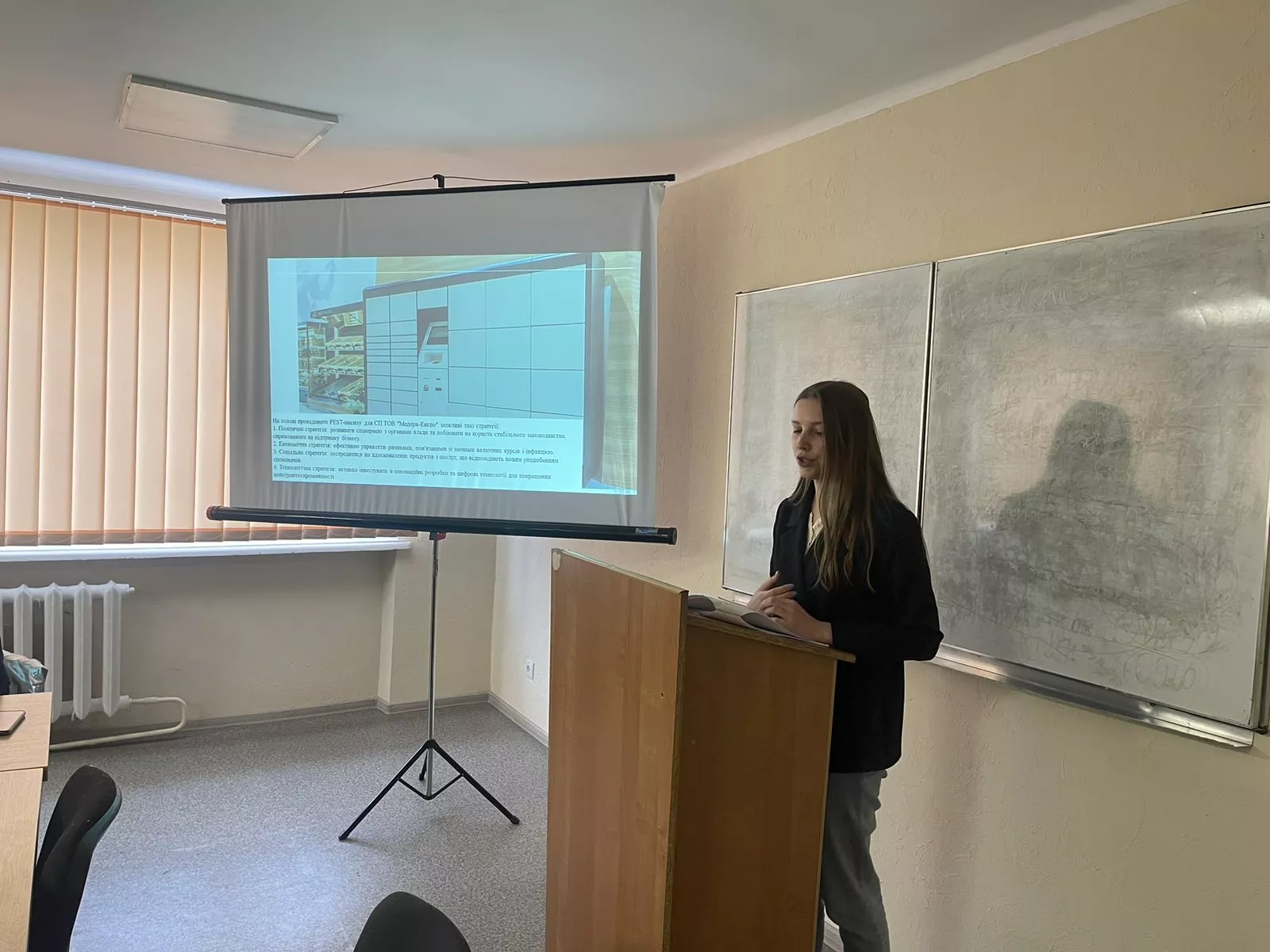 економісти