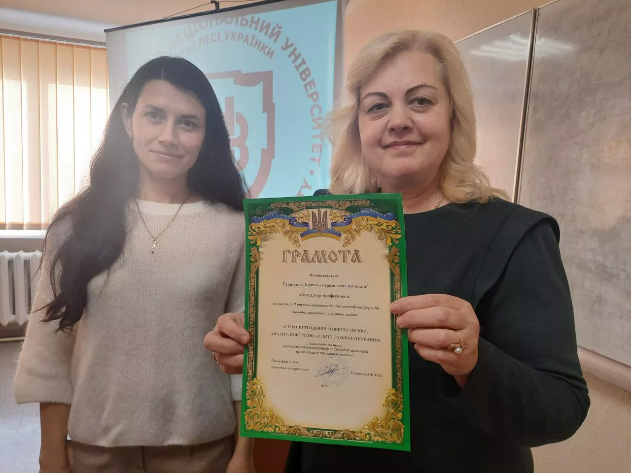 економісти