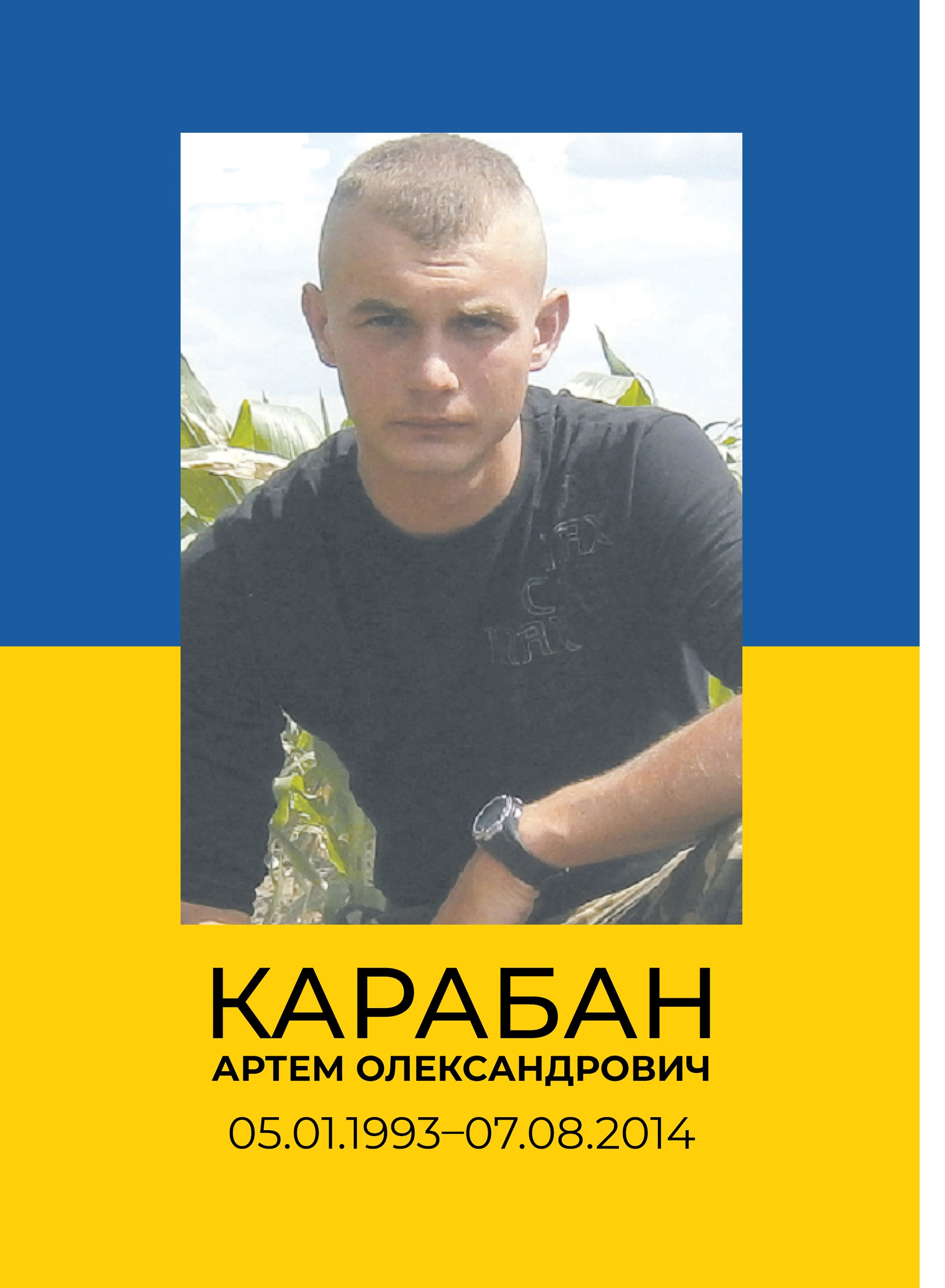 Зображення видалено.