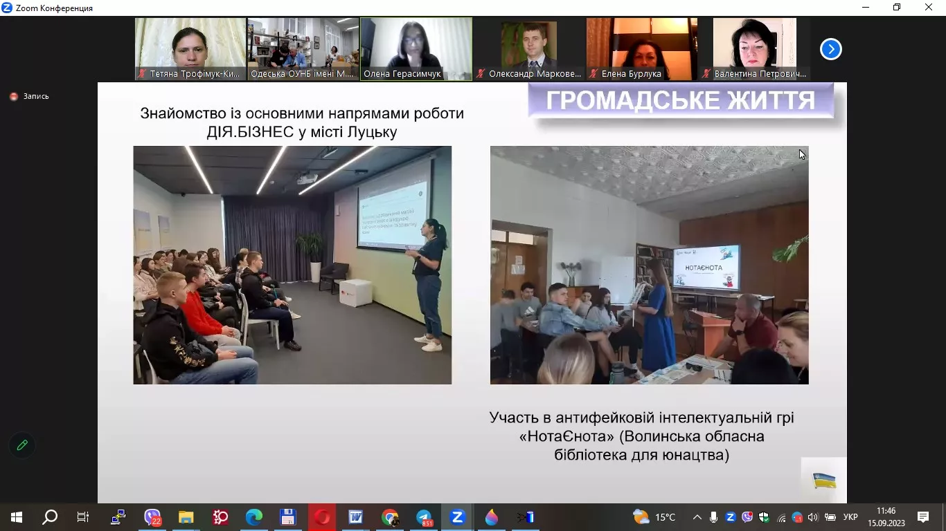 музеєзнавство