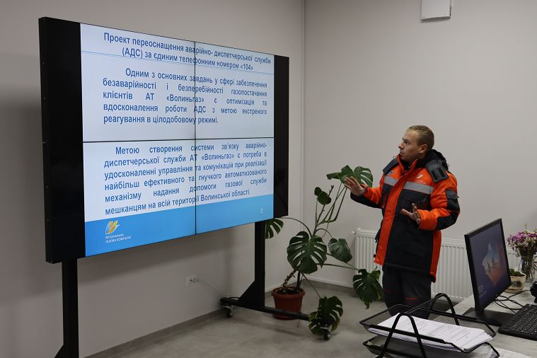зустріч