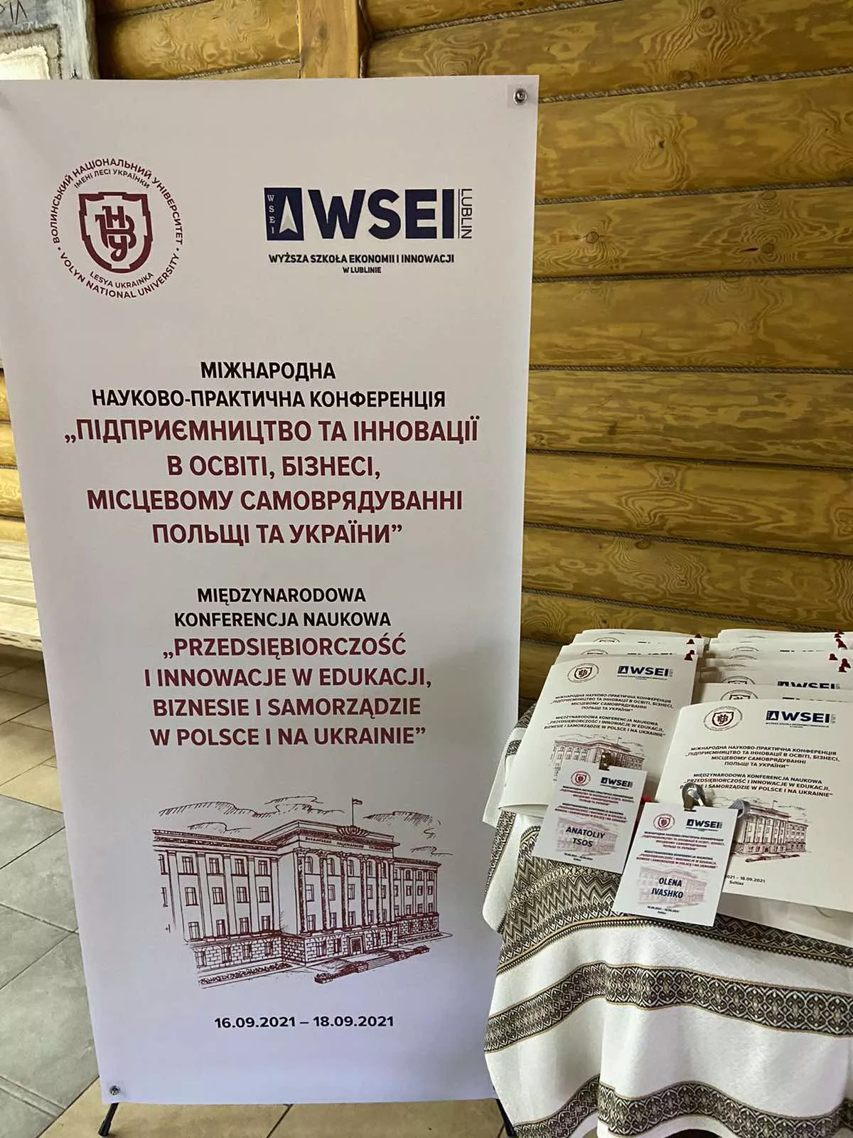Науковці Польщі й України поспілкувалися про підприємництво й інновації в освіті, бізнесі та місцевому самоврядуванні