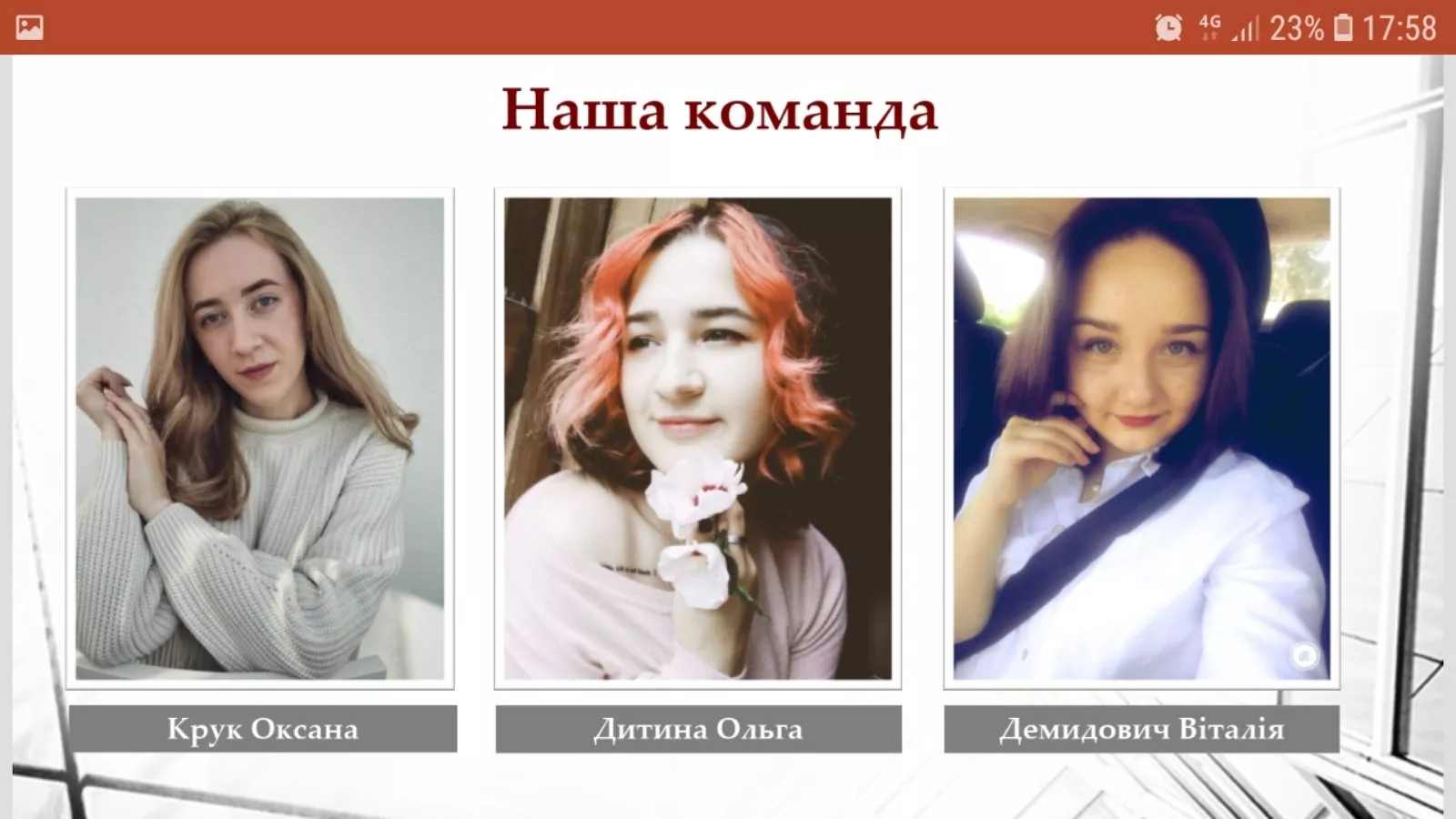 Студенти Університету змагатимуться за перемогу в конкурсі від YEP