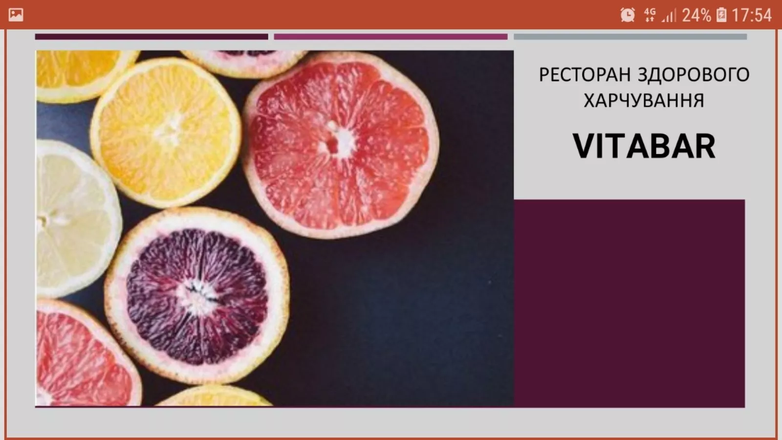 Студенти Університету змагатимуться за перемогу в конкурсі від YEP