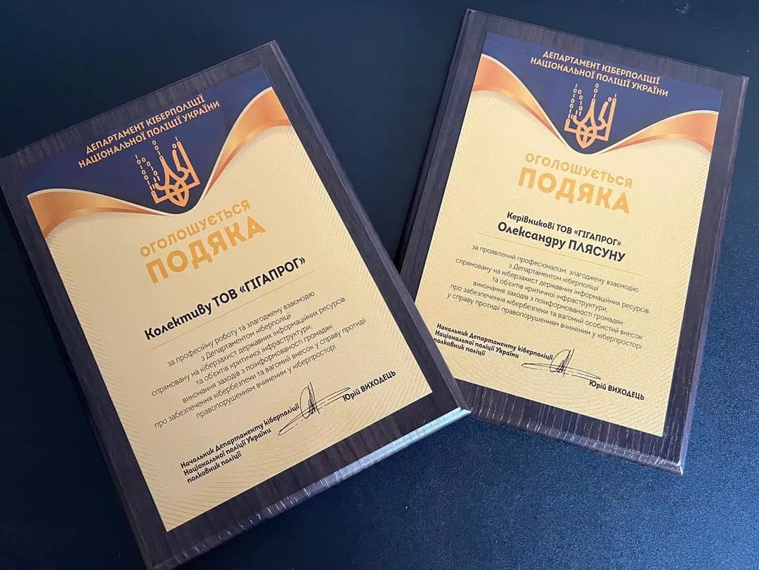 математики