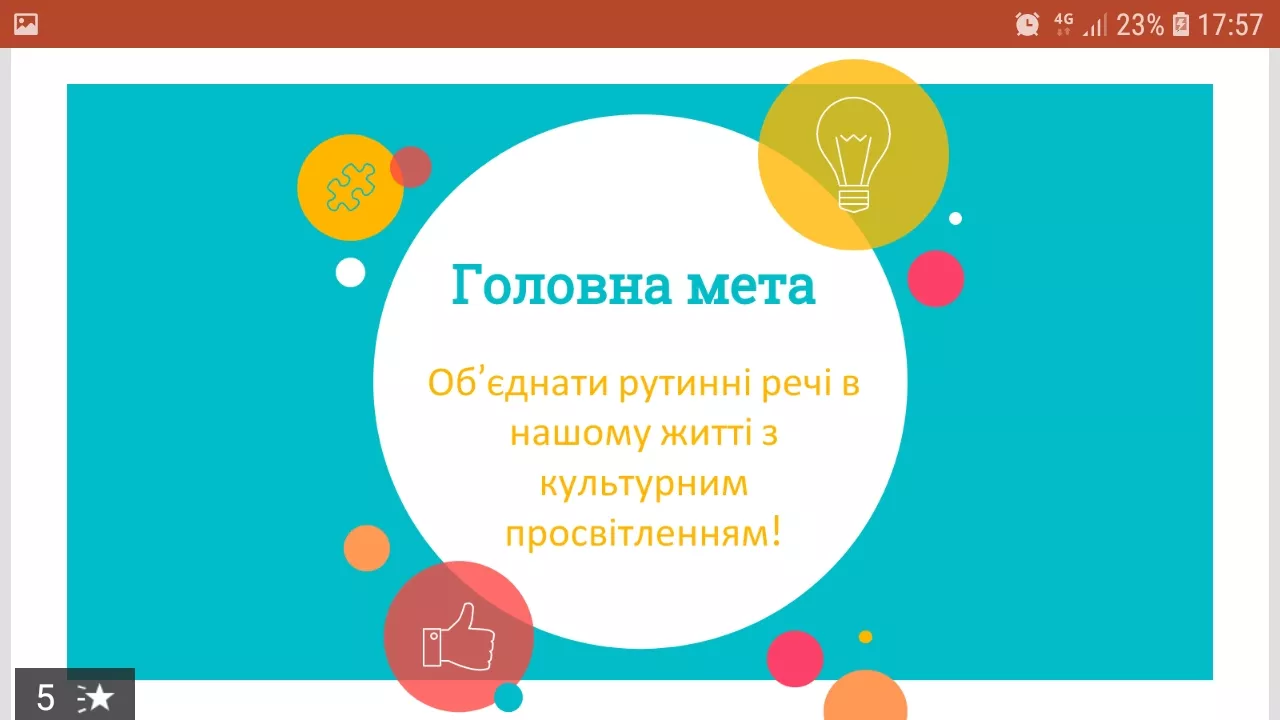 Студенти Університету змагатимуться за перемогу в конкурсі від YEP