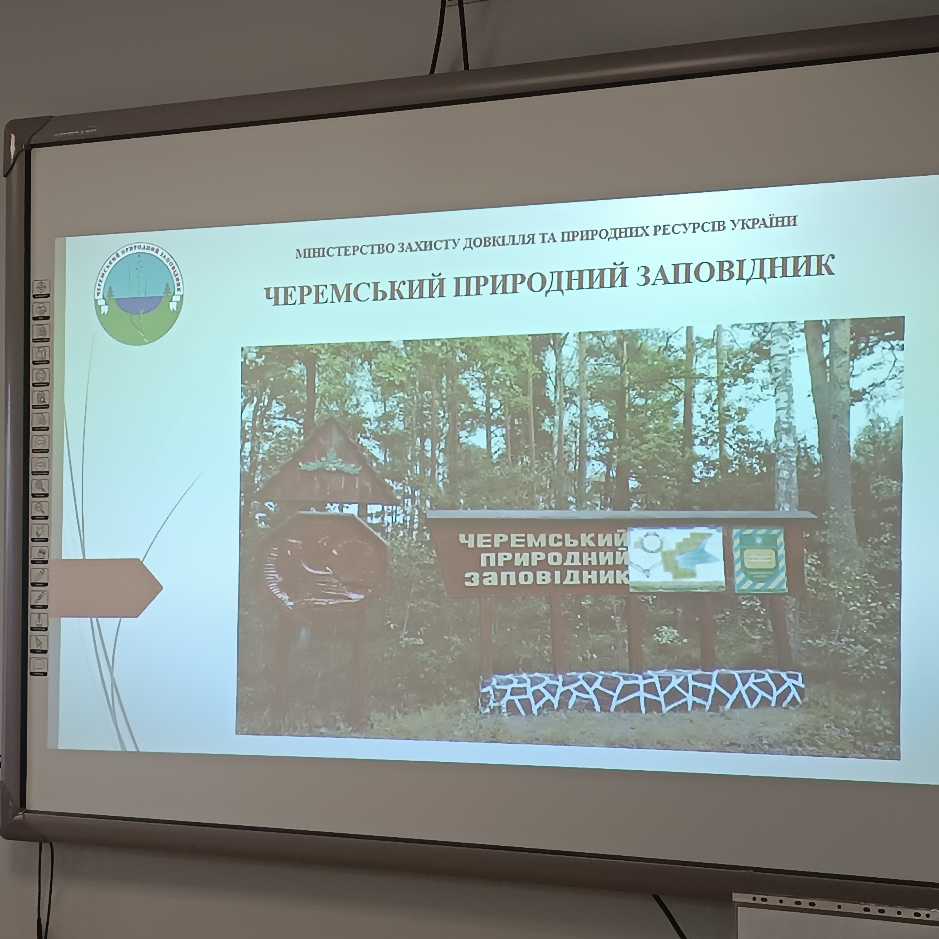 Черемський природний заповідник: досвід вивчення орнітофауни