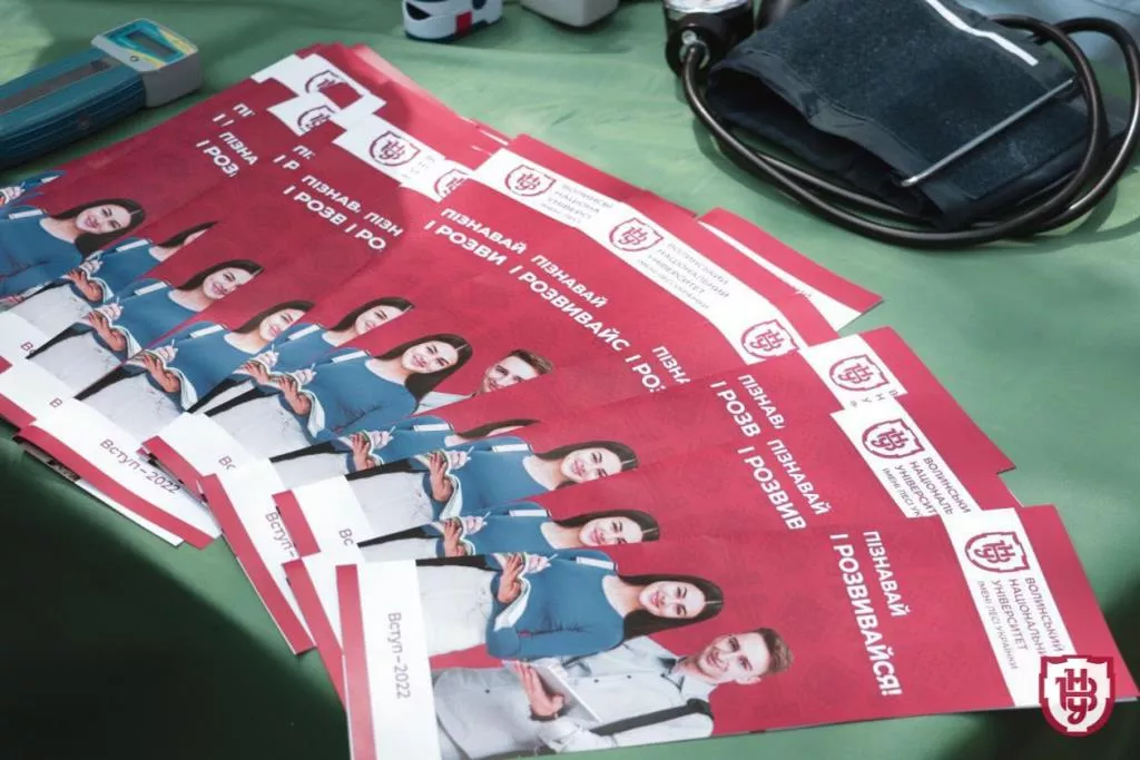 благодійність